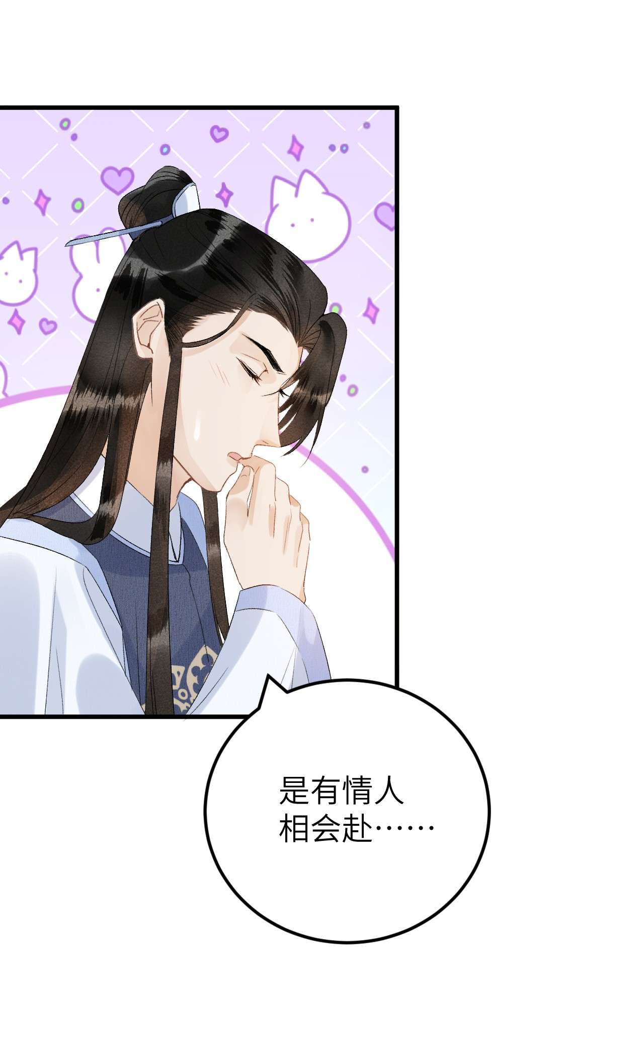 这个王妃性别男026 请王爷抱住王妃