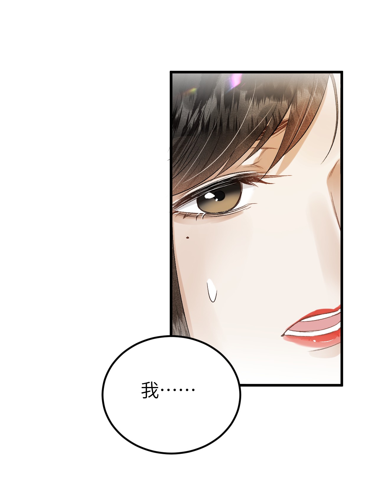 这个王妃性别男027 我有一个大胆的想法