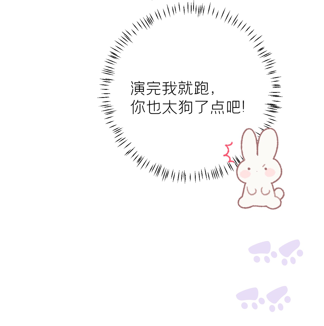 这个王妃性别男028 爱上晏王的理由