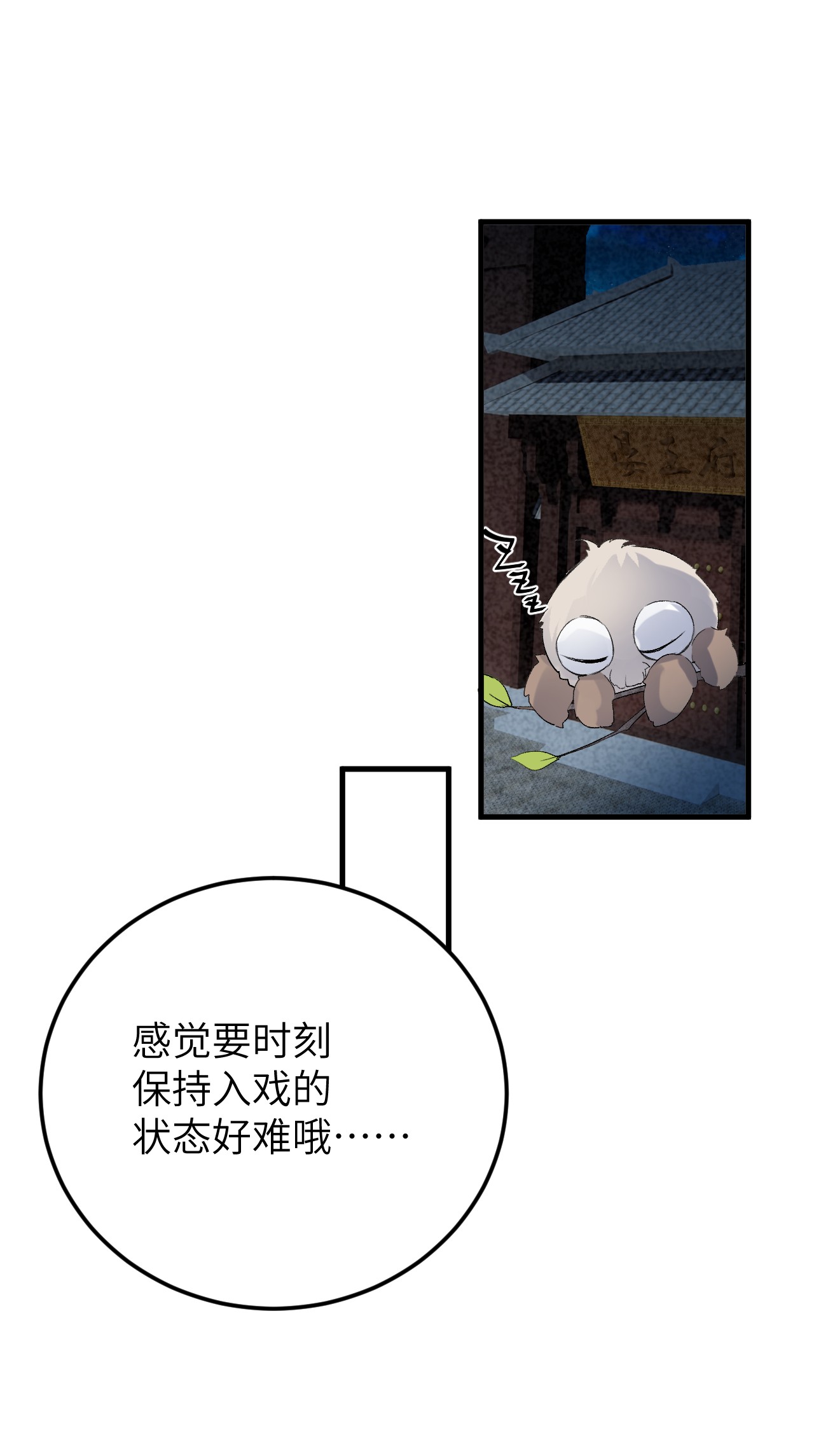 这个王妃性别男028 爱上晏王的理由