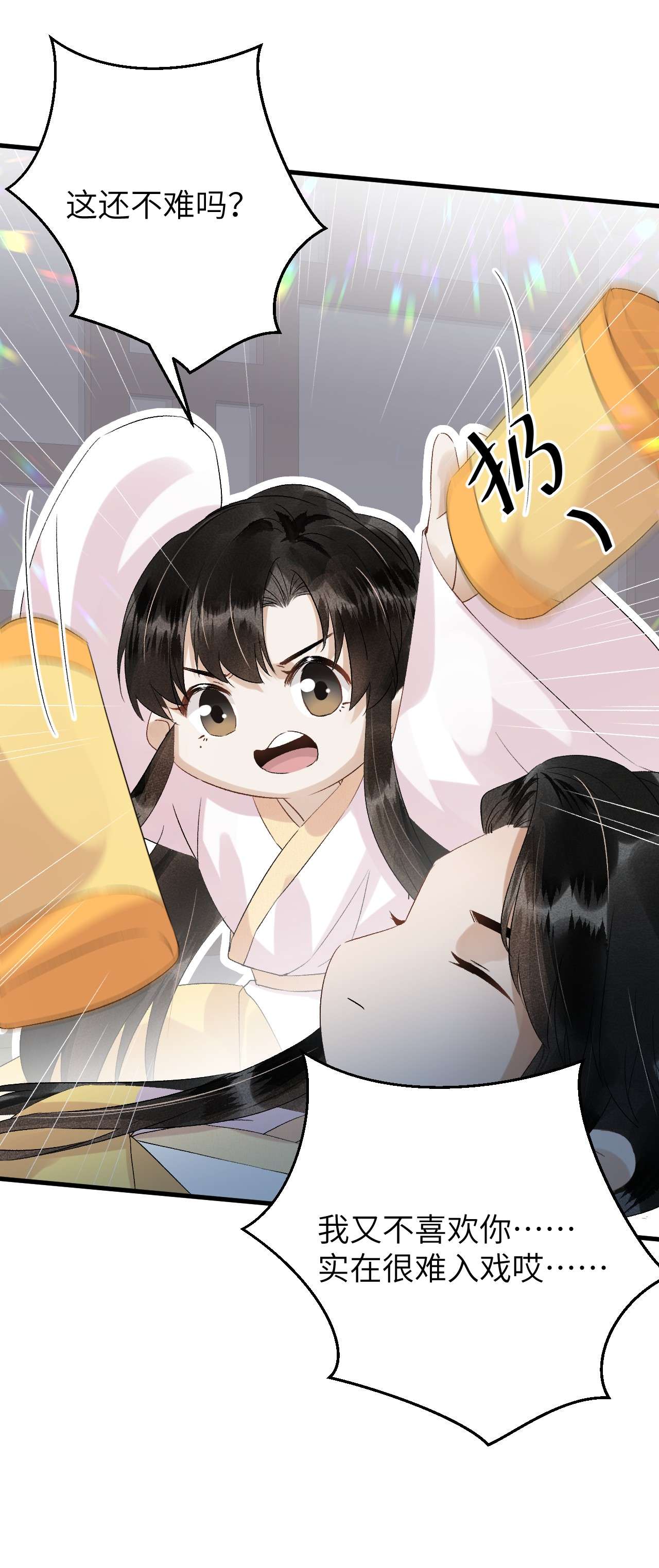 这个王妃性别男028 爱上晏王的理由