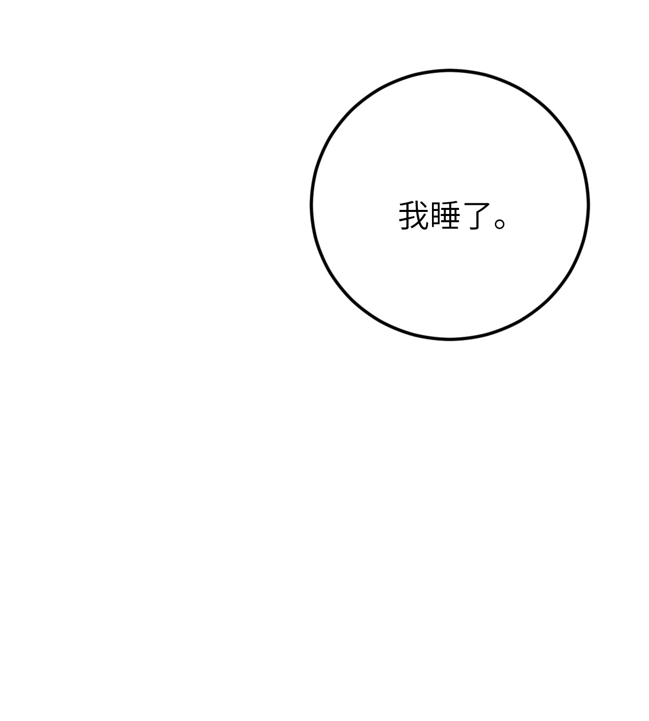 这个王妃性别男028 爱上晏王的理由