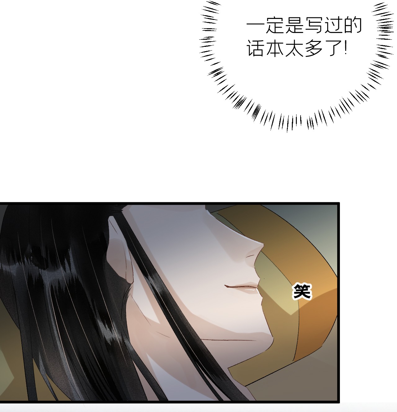 这个王妃性别男028 爱上晏王的理由