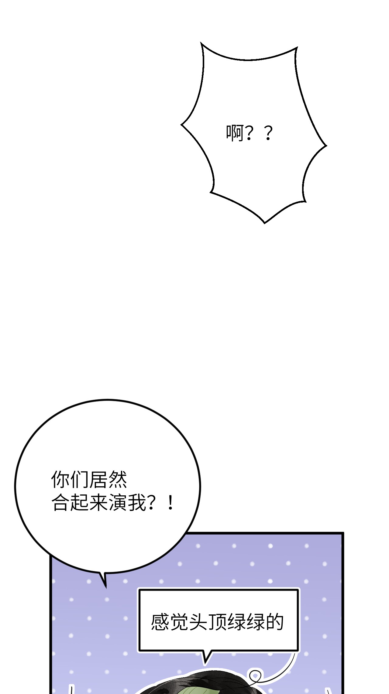 这个王妃性别男028 爱上晏王的理由
