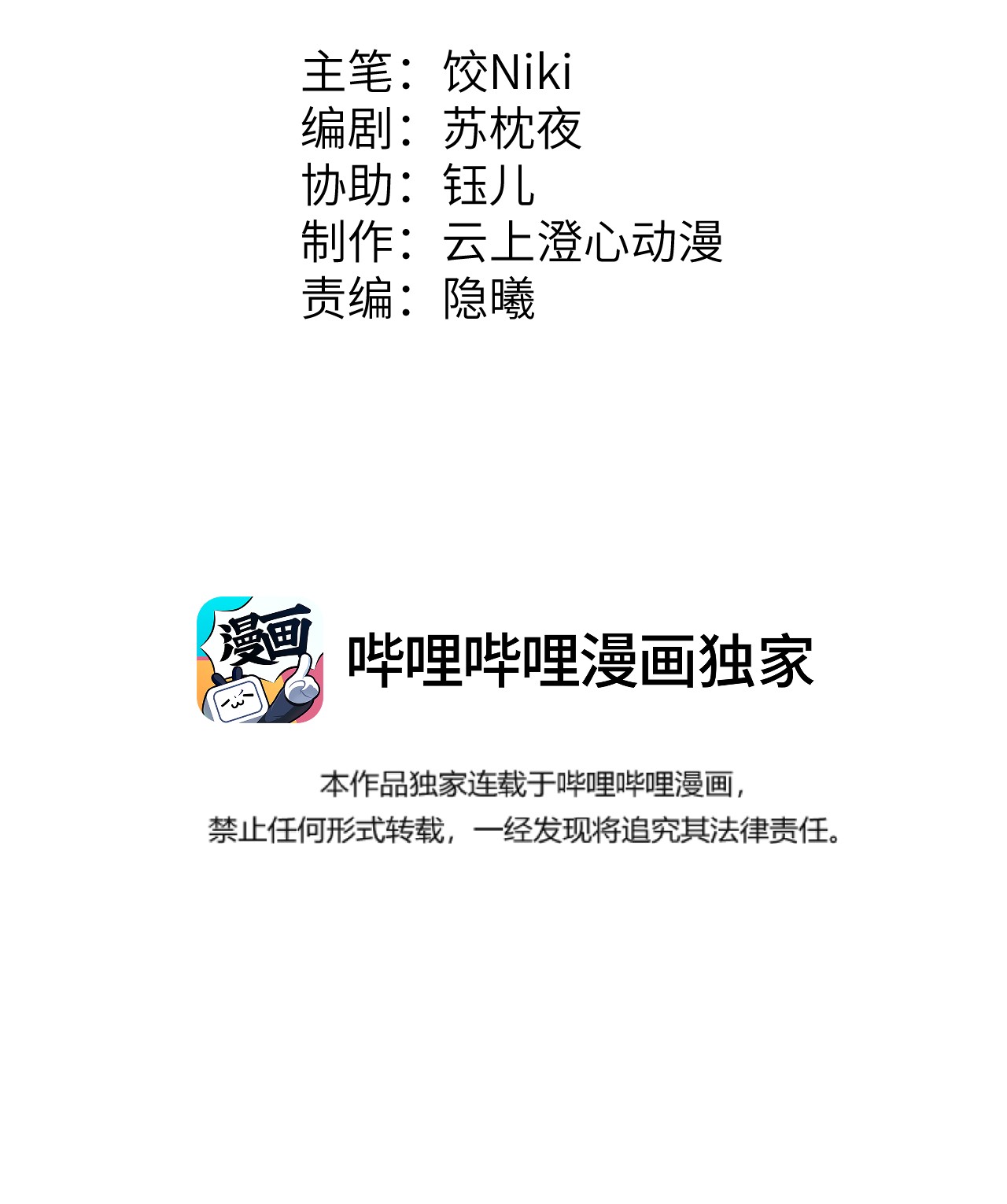 这个王妃性别男029 宫斗能手琼疏笙