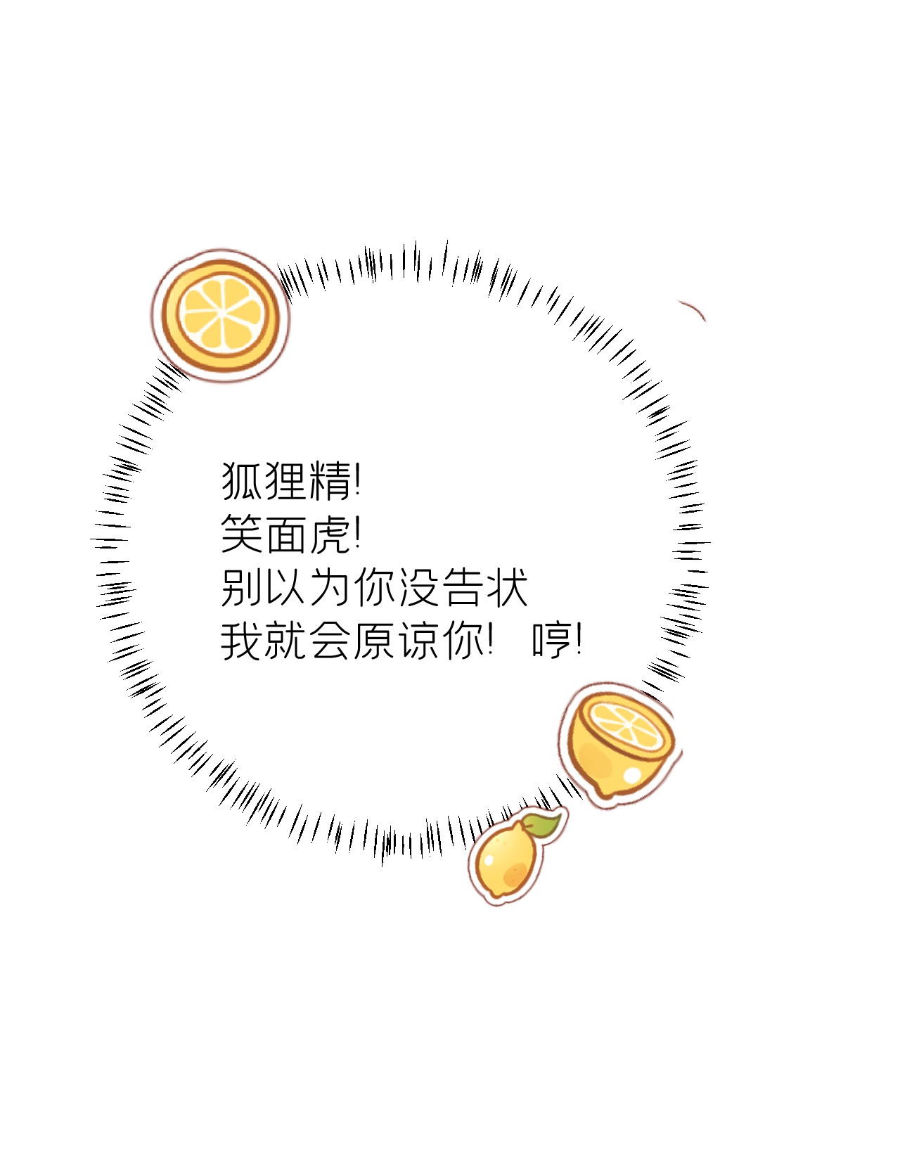 这个王妃性别男029 宫斗能手琼疏笙