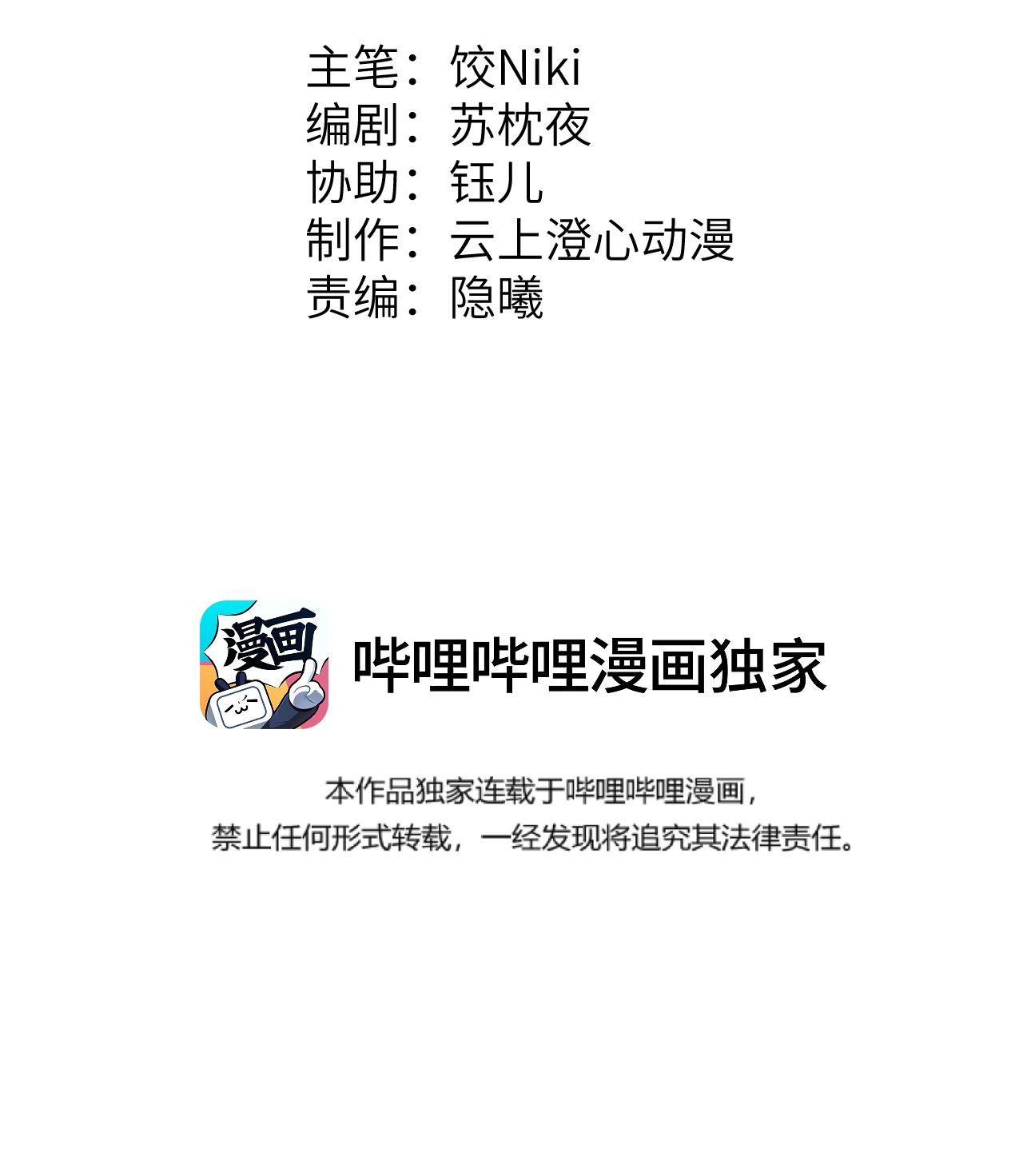 这个王妃性别男030 论嘴炮我是专业的