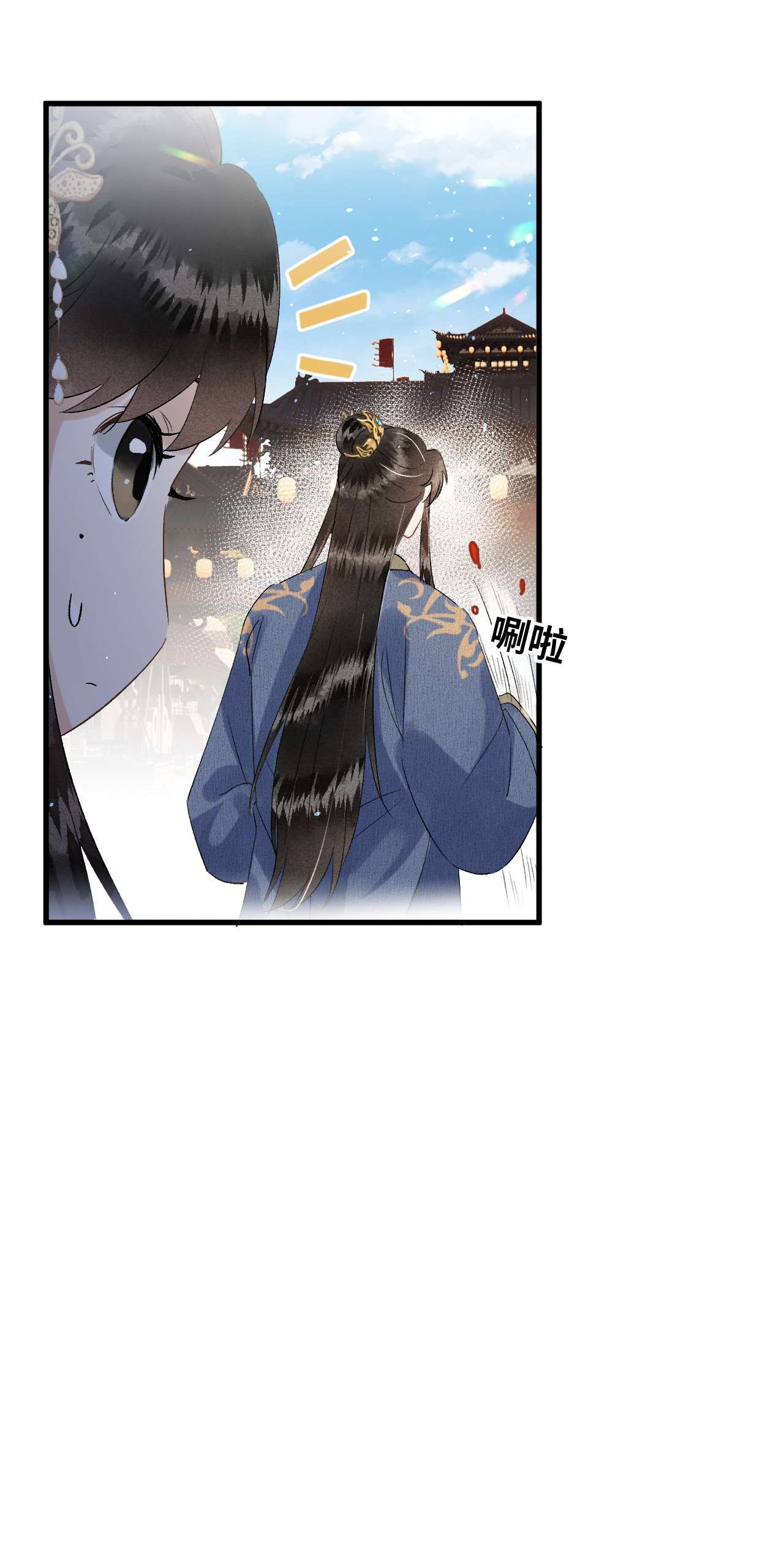 这个王妃性别男031 王妃是个高危职业
