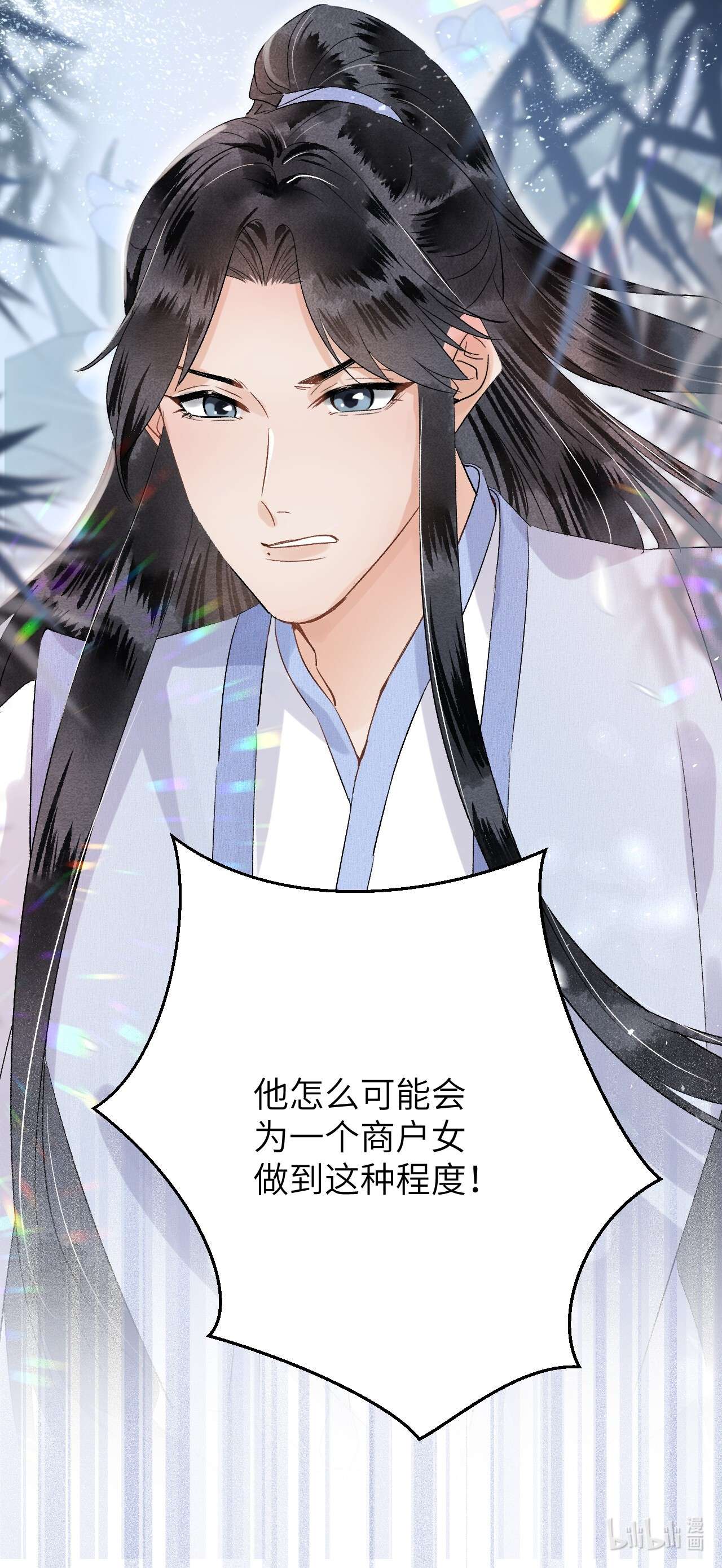 这个王妃性别男031 王妃是个高危职业