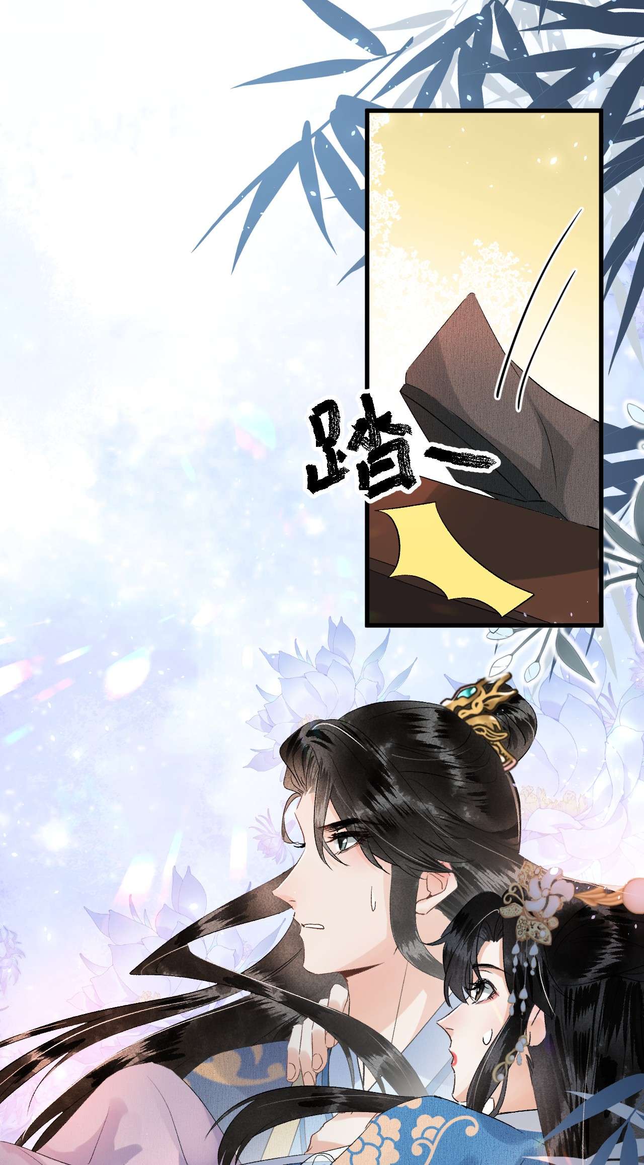 这个王妃性别男031 王妃是个高危职业