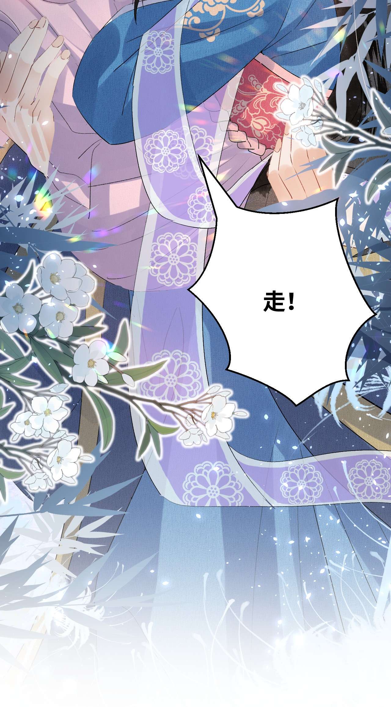 这个王妃性别男031 王妃是个高危职业