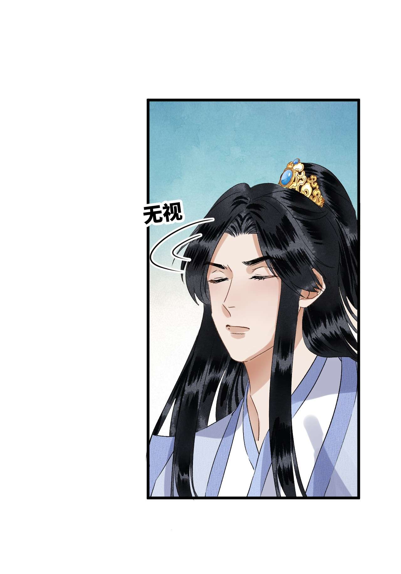 这个王妃性别男032 你究竟有几个好师弟？