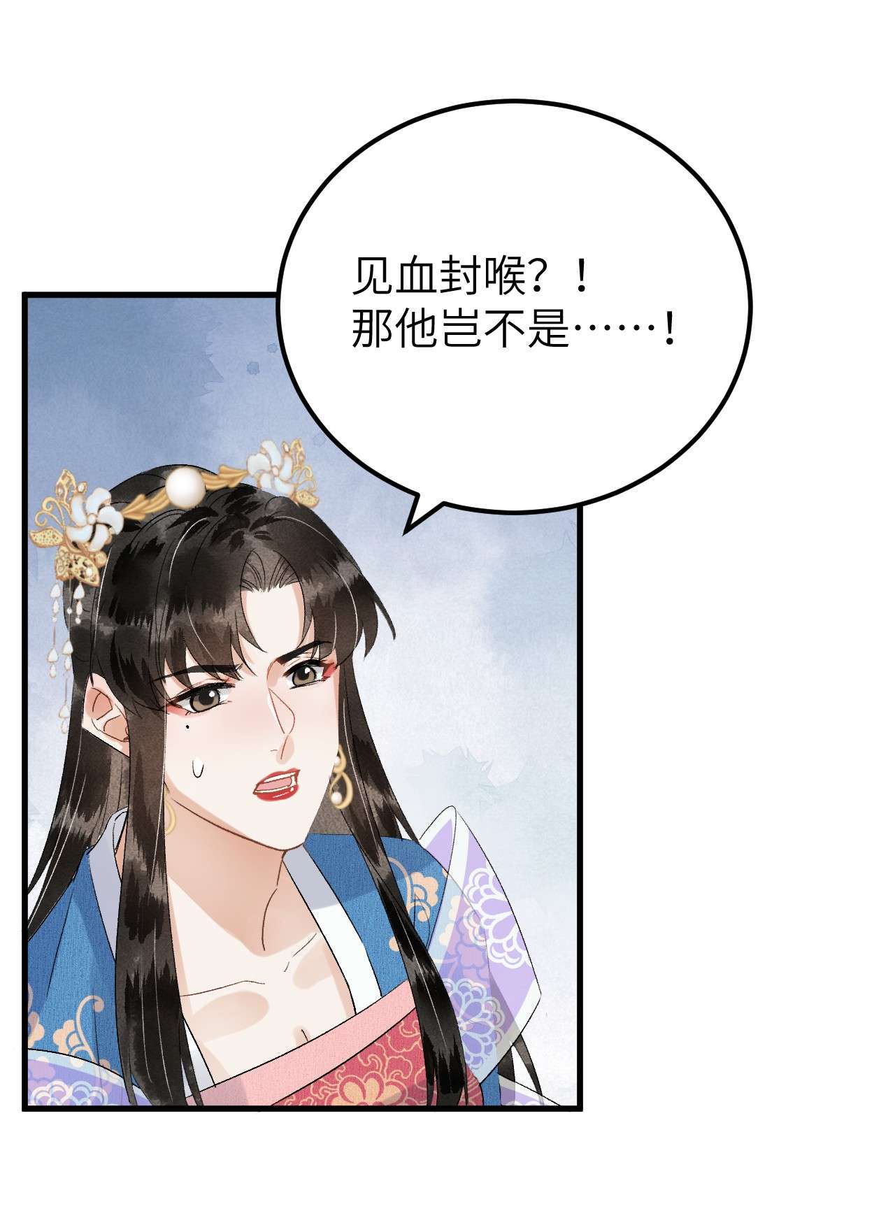 这个王妃性别男032 你究竟有几个好师弟？