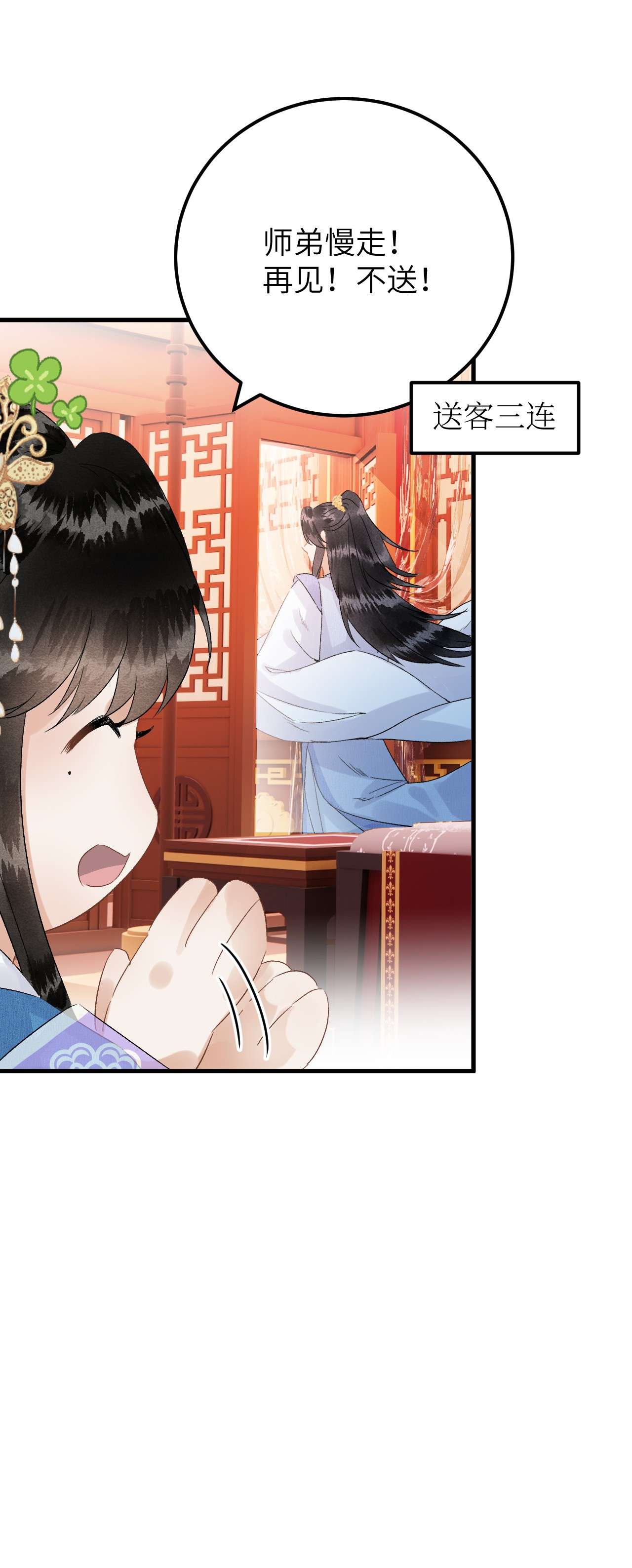 这个王妃性别男033 天然克绿茶