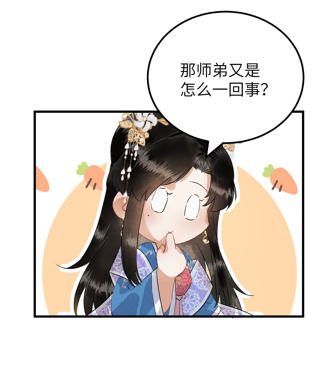 这个王妃性别男033 天然克绿茶