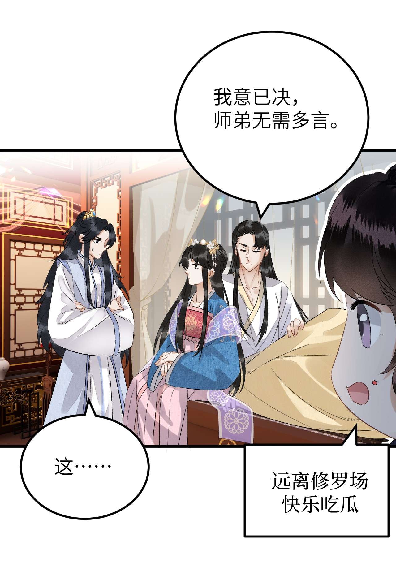 这个王妃性别男033 天然克绿茶