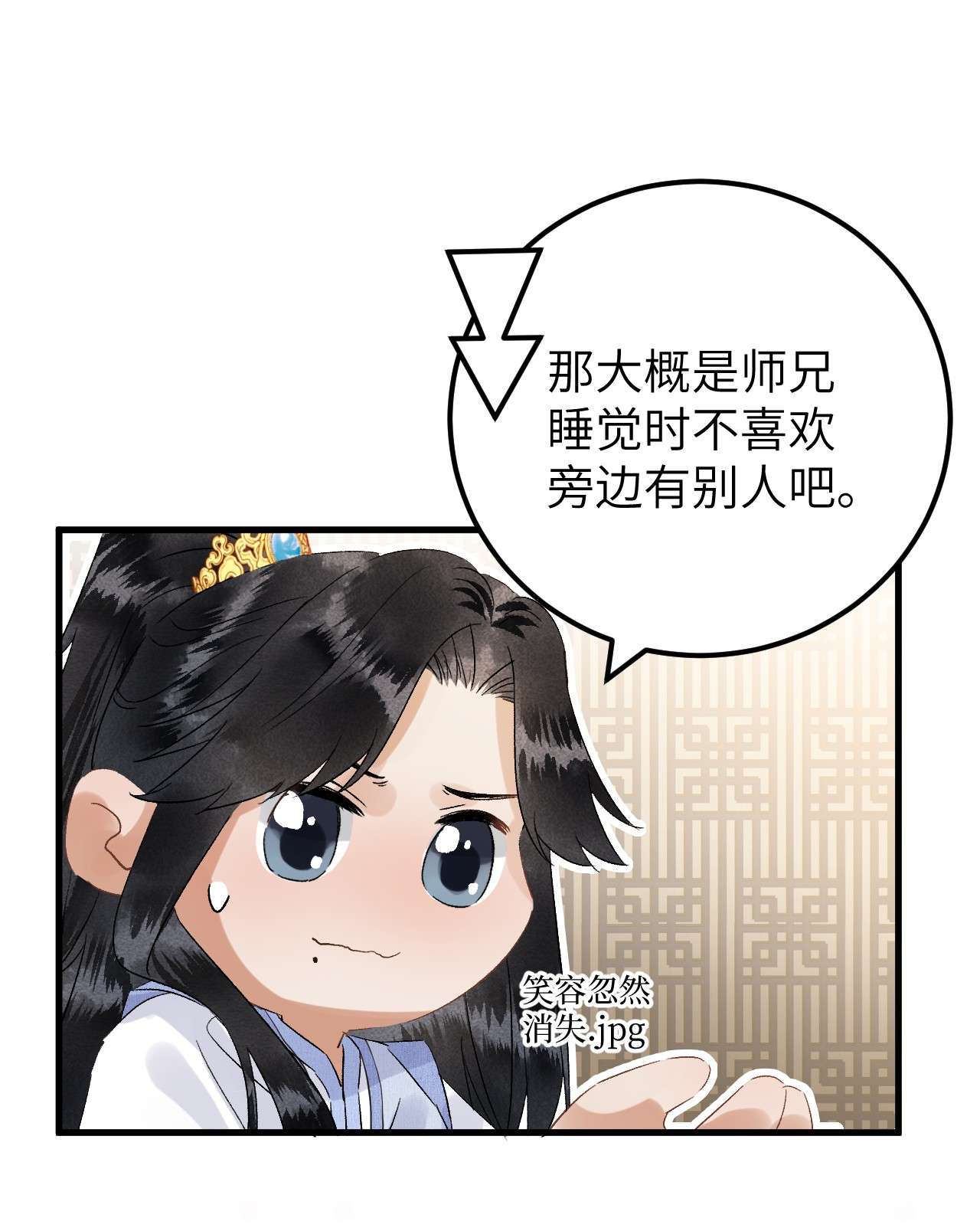 这个王妃性别男033 天然克绿茶