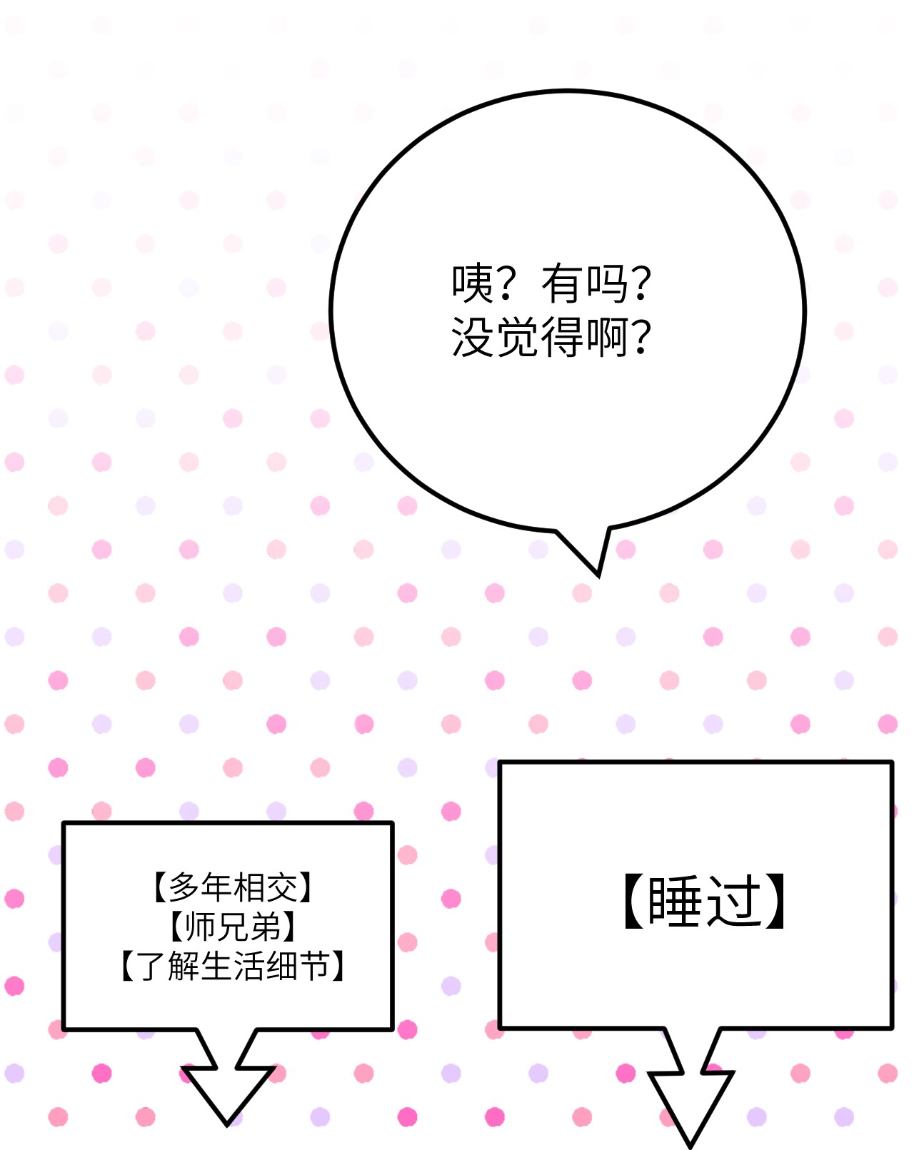 这个王妃性别男033 天然克绿茶