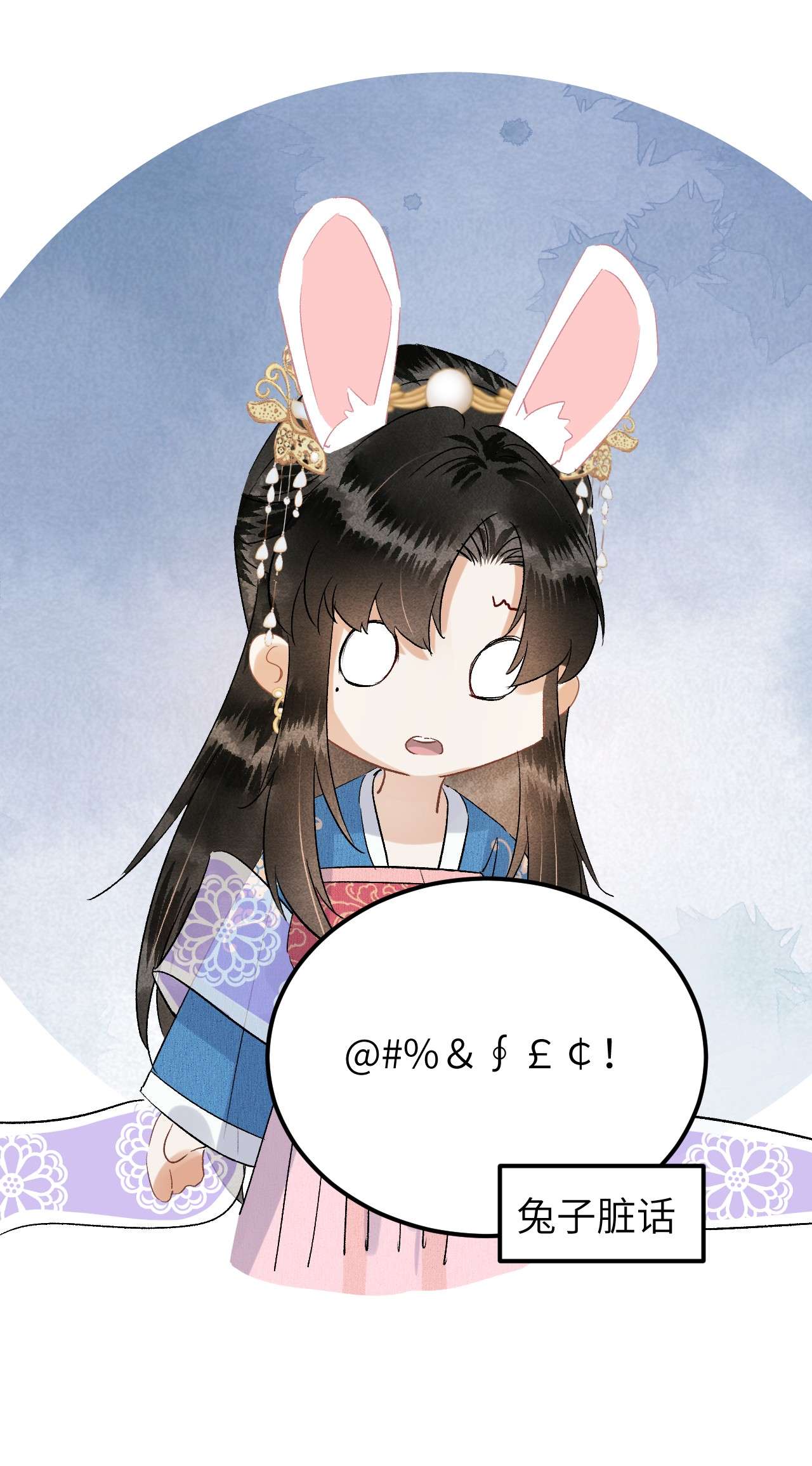 这个王妃性别男034 恃伤行凶的付成弘