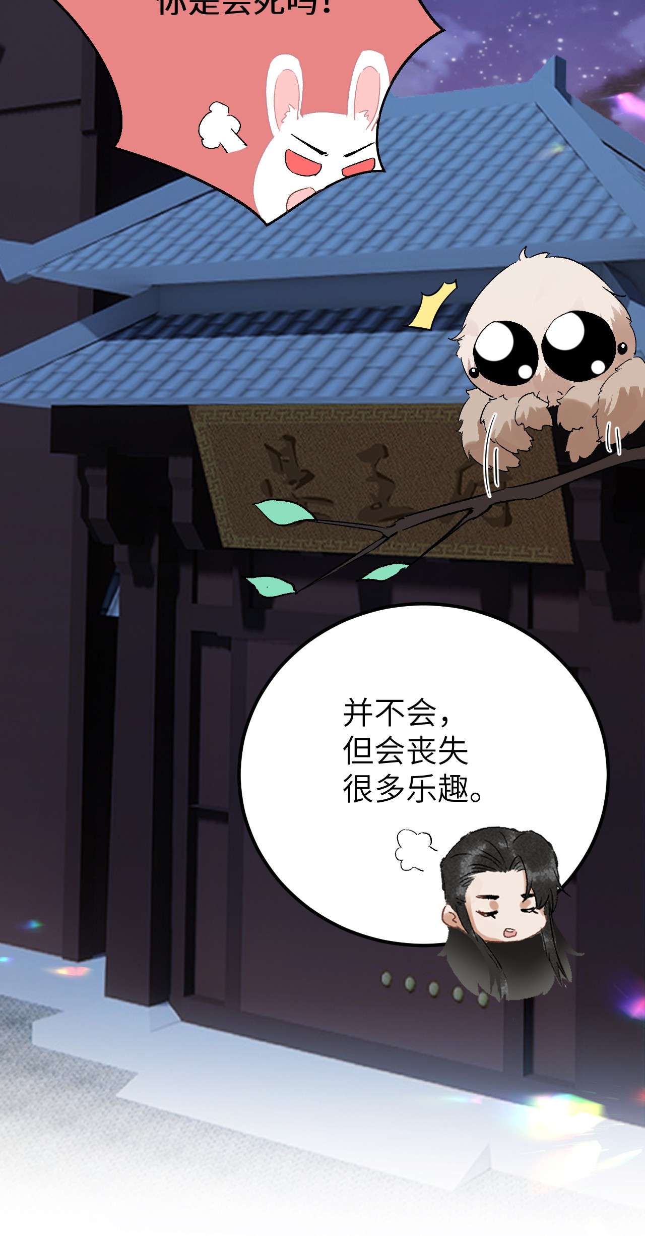 这个王妃性别男034 恃伤行凶的付成弘