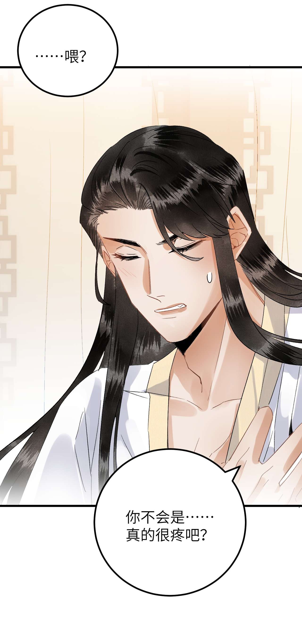 这个王妃性别男034 恃伤行凶的付成弘