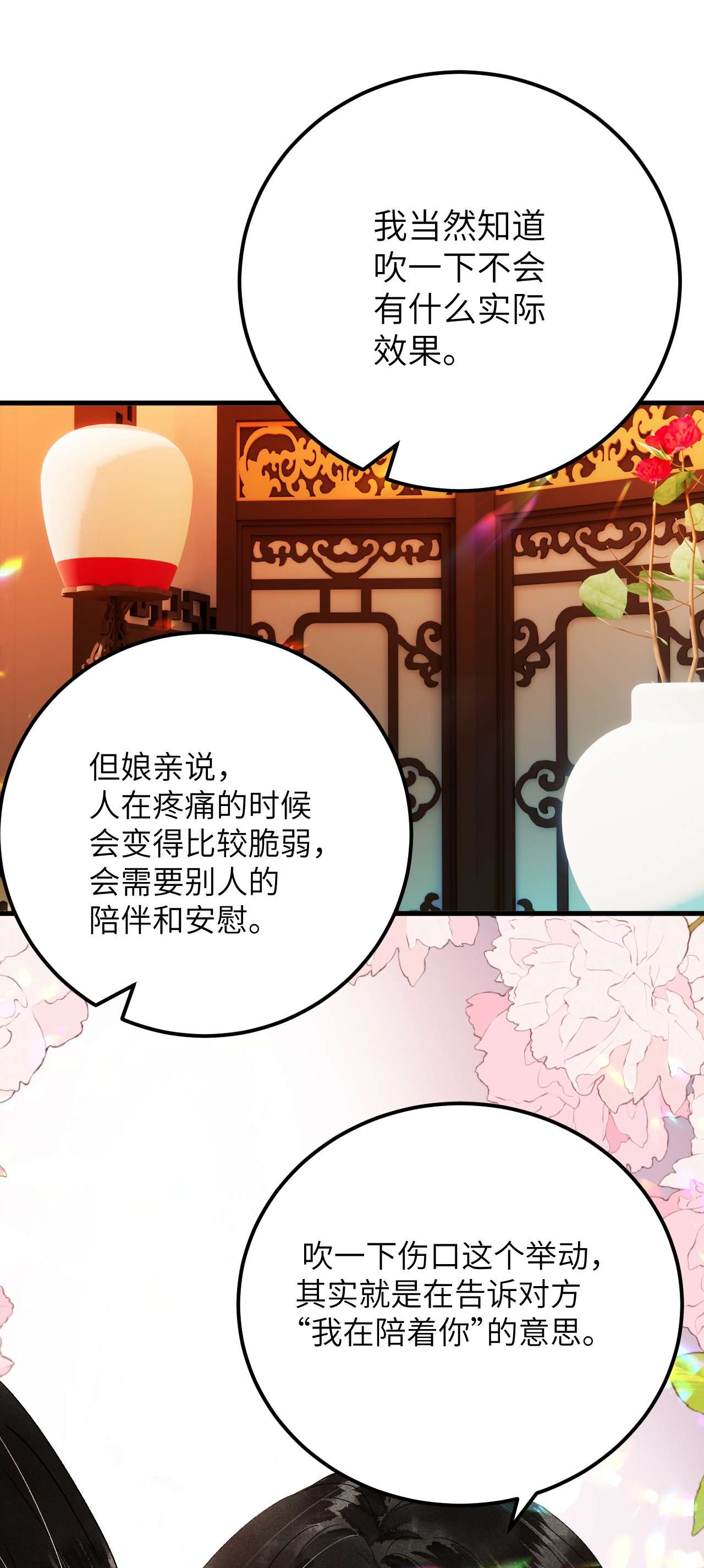 这个王妃性别男034 恃伤行凶的付成弘