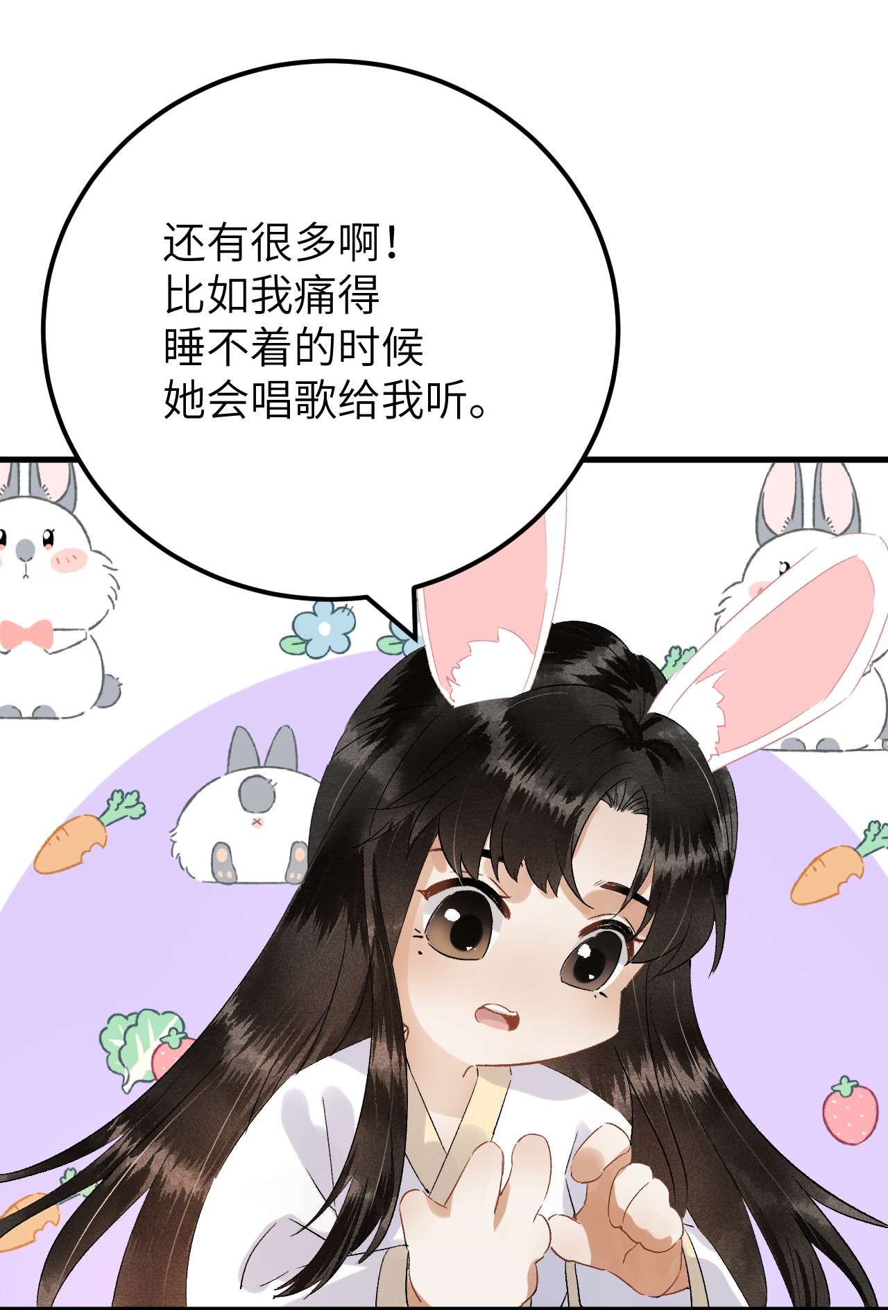 这个王妃性别男034 恃伤行凶的付成弘