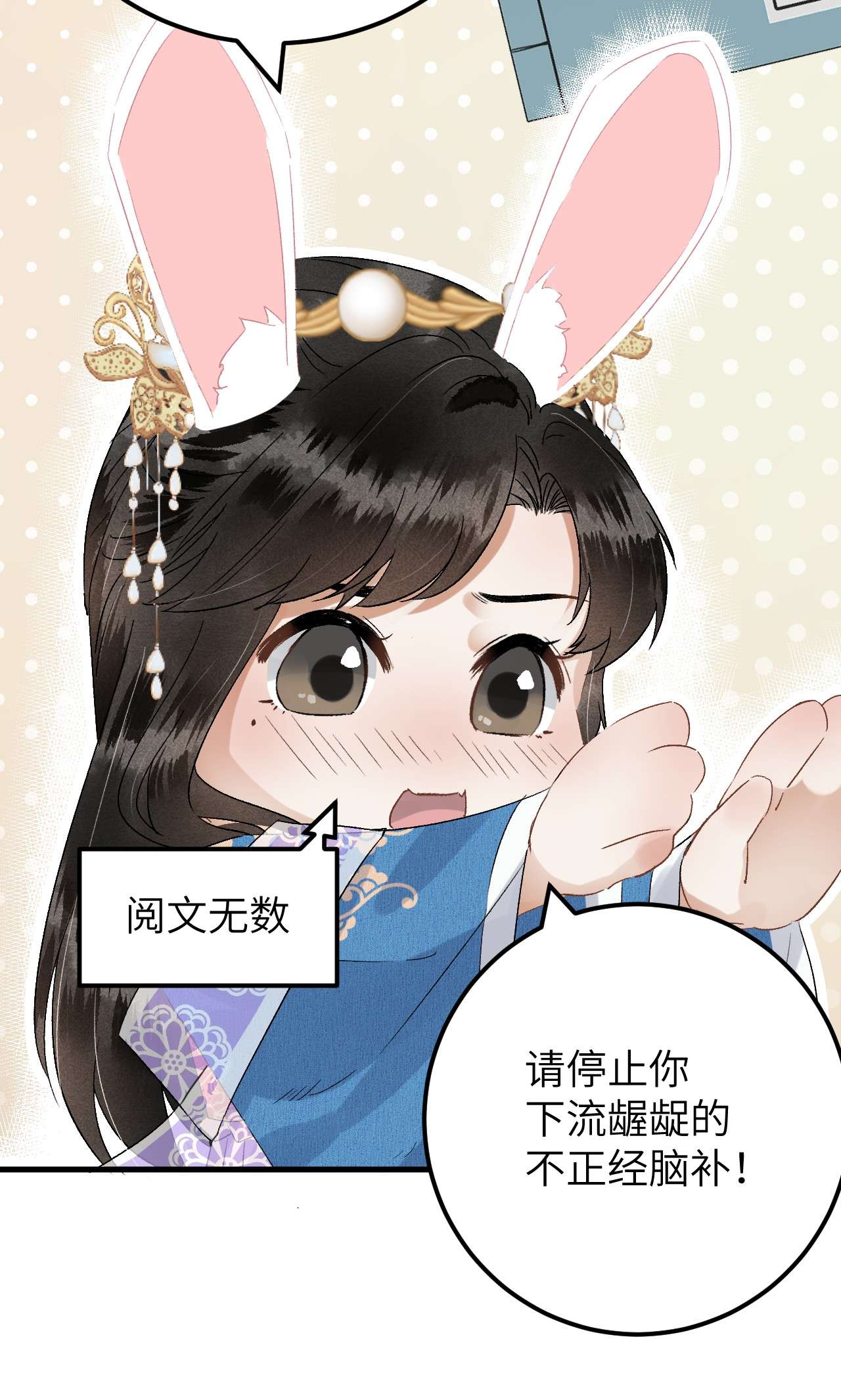 这个王妃性别男034 恃伤行凶的付成弘