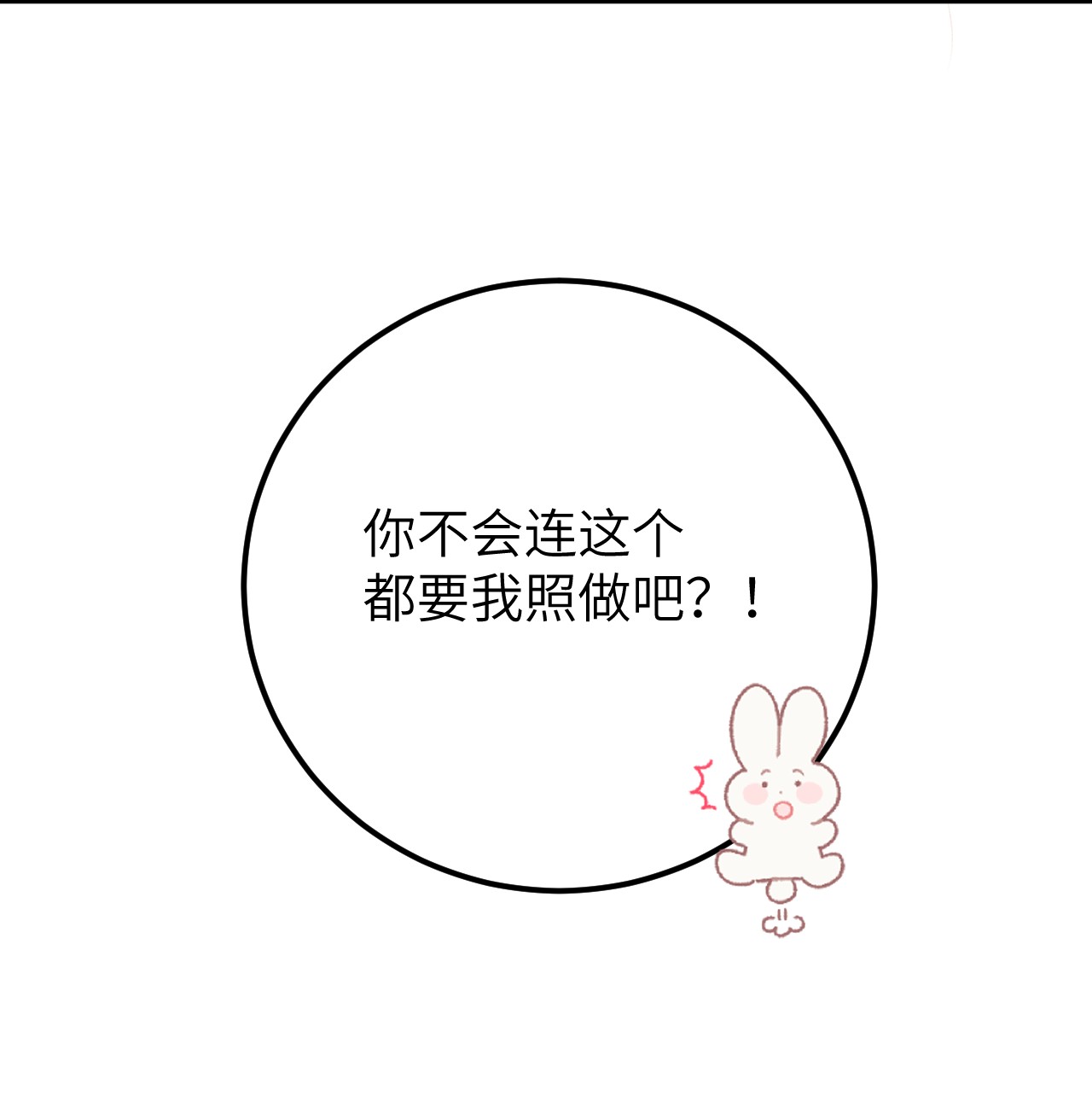 这个王妃性别男034 恃伤行凶的付成弘