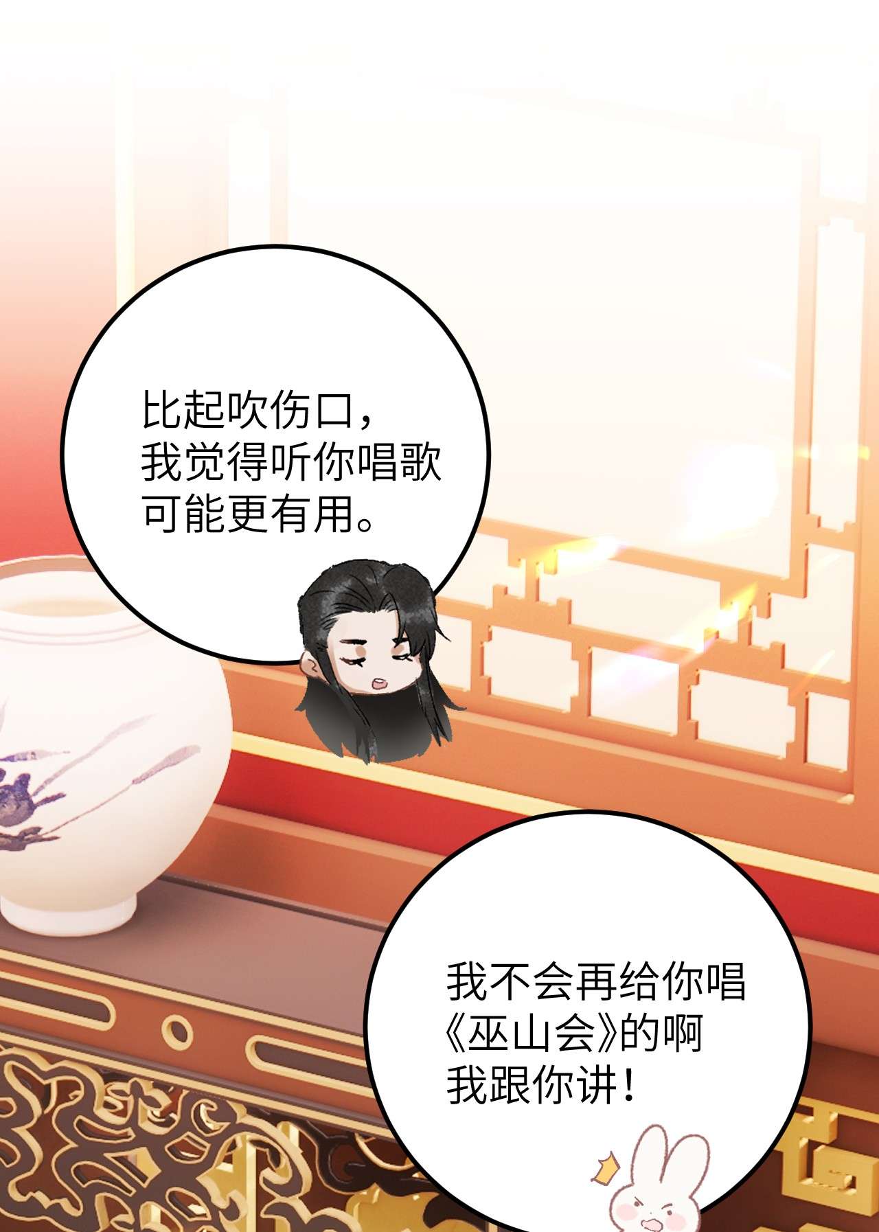 这个王妃性别男034 恃伤行凶的付成弘