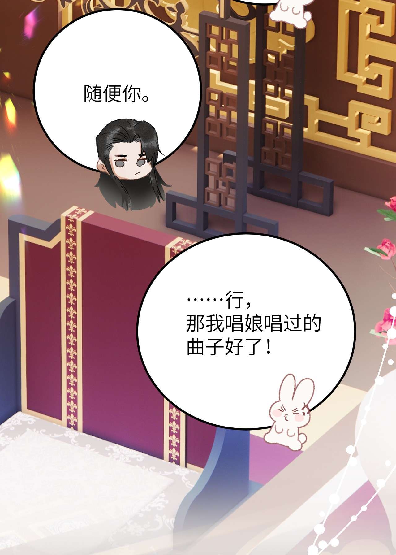 这个王妃性别男034 恃伤行凶的付成弘