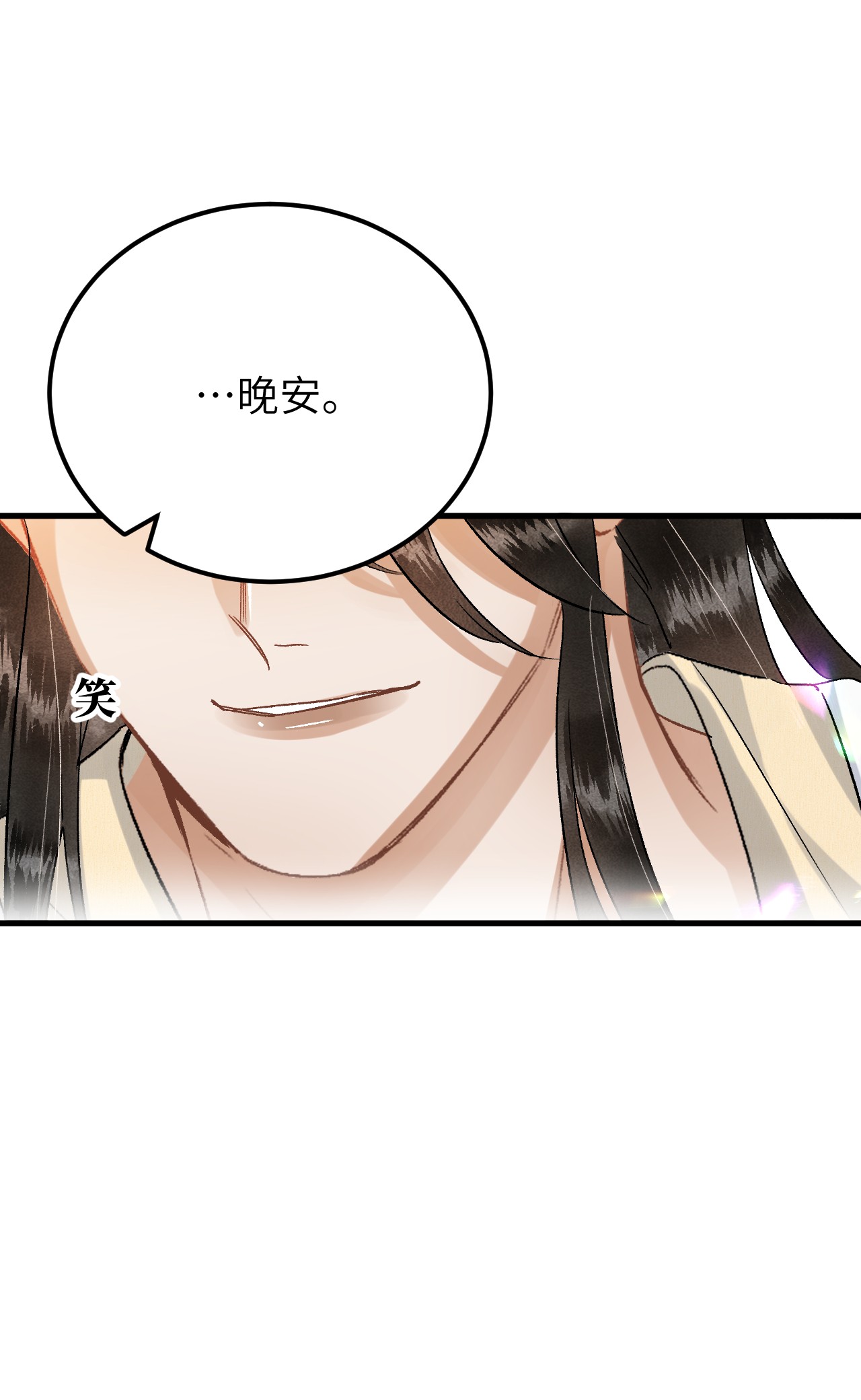 这个王妃性别男034 恃伤行凶的付成弘