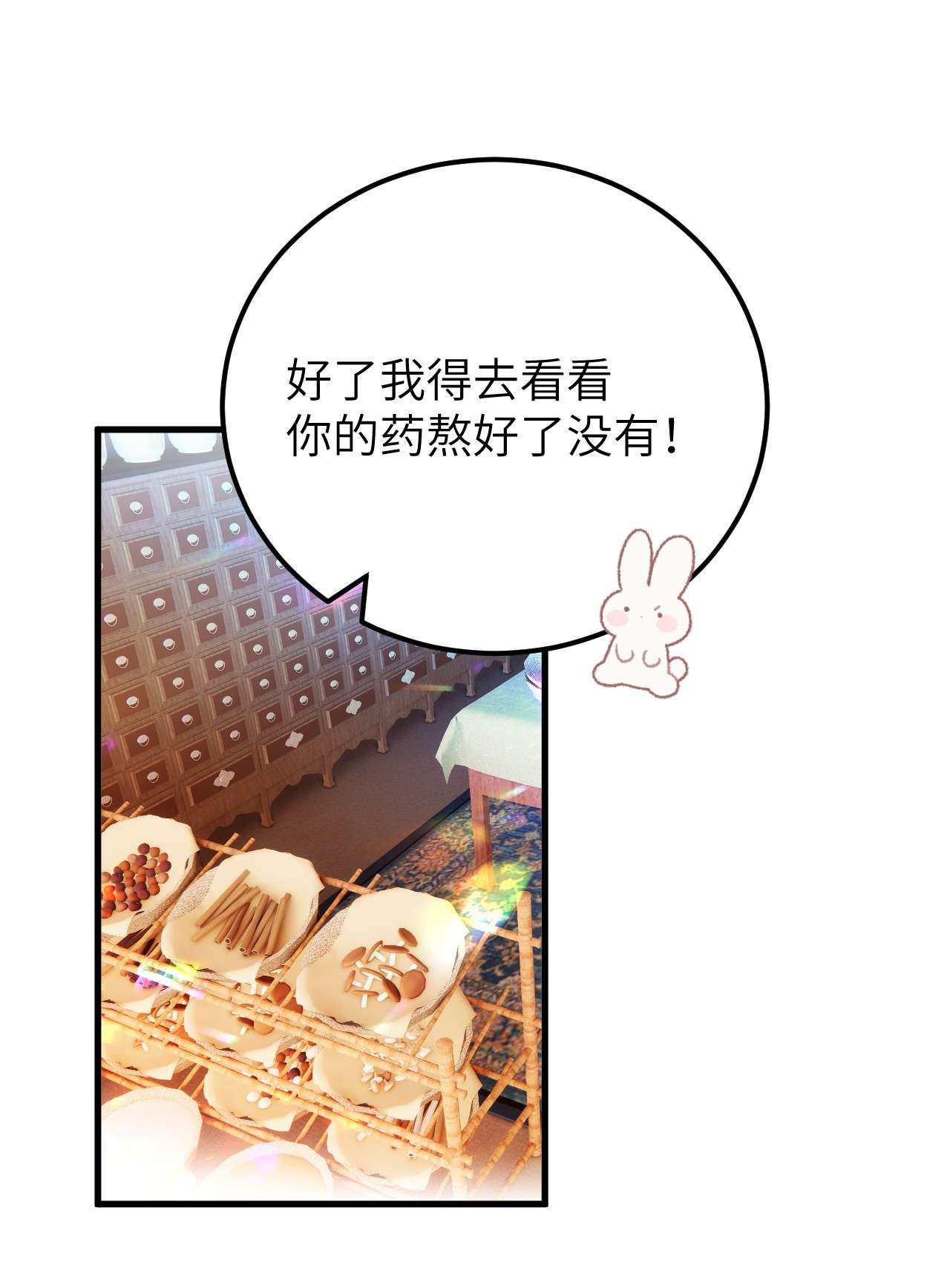 这个王妃性别男034 恃伤行凶的付成弘