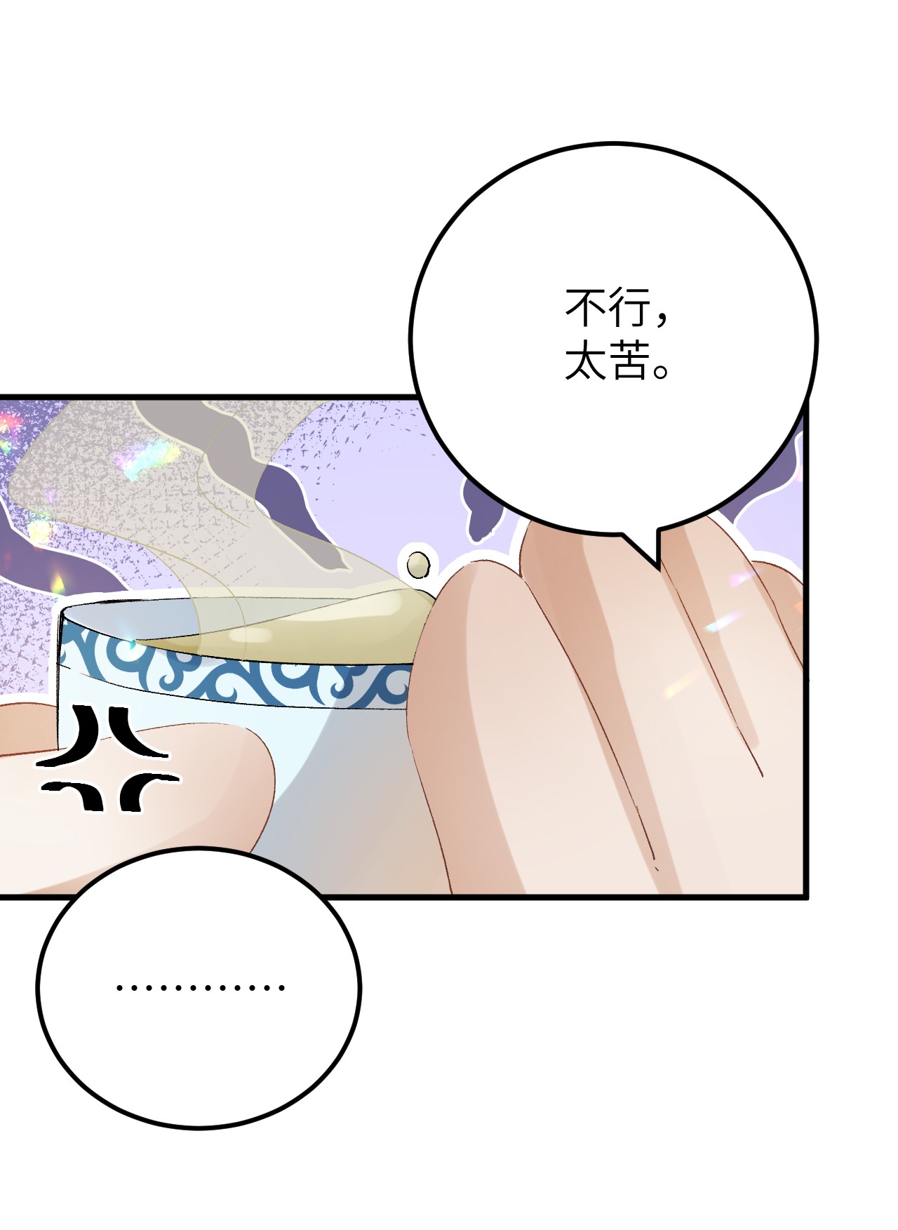 这个王妃性别男034 恃伤行凶的付成弘