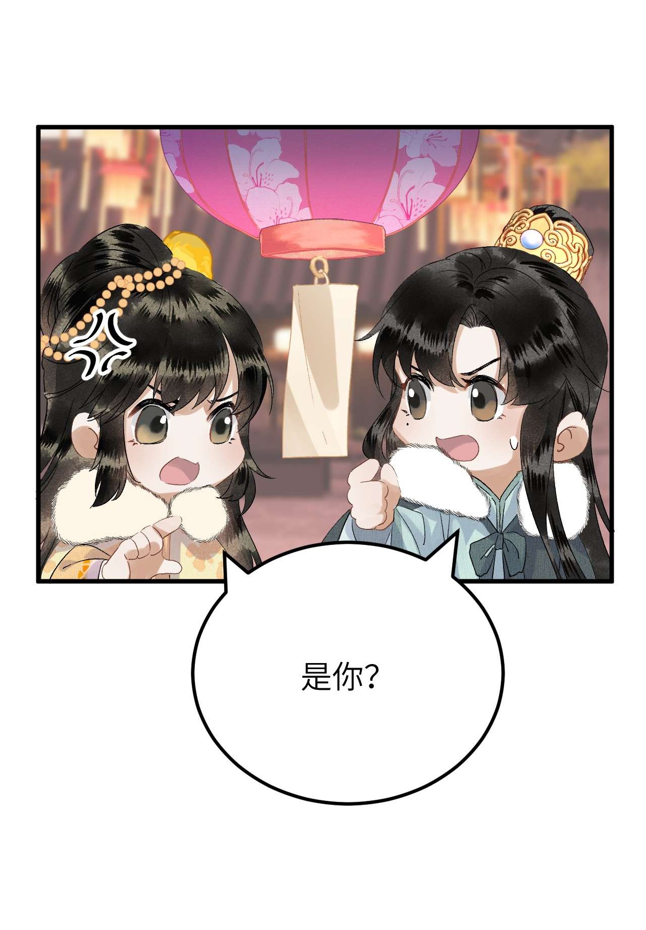 这个王妃性别男番外 元宵节番外