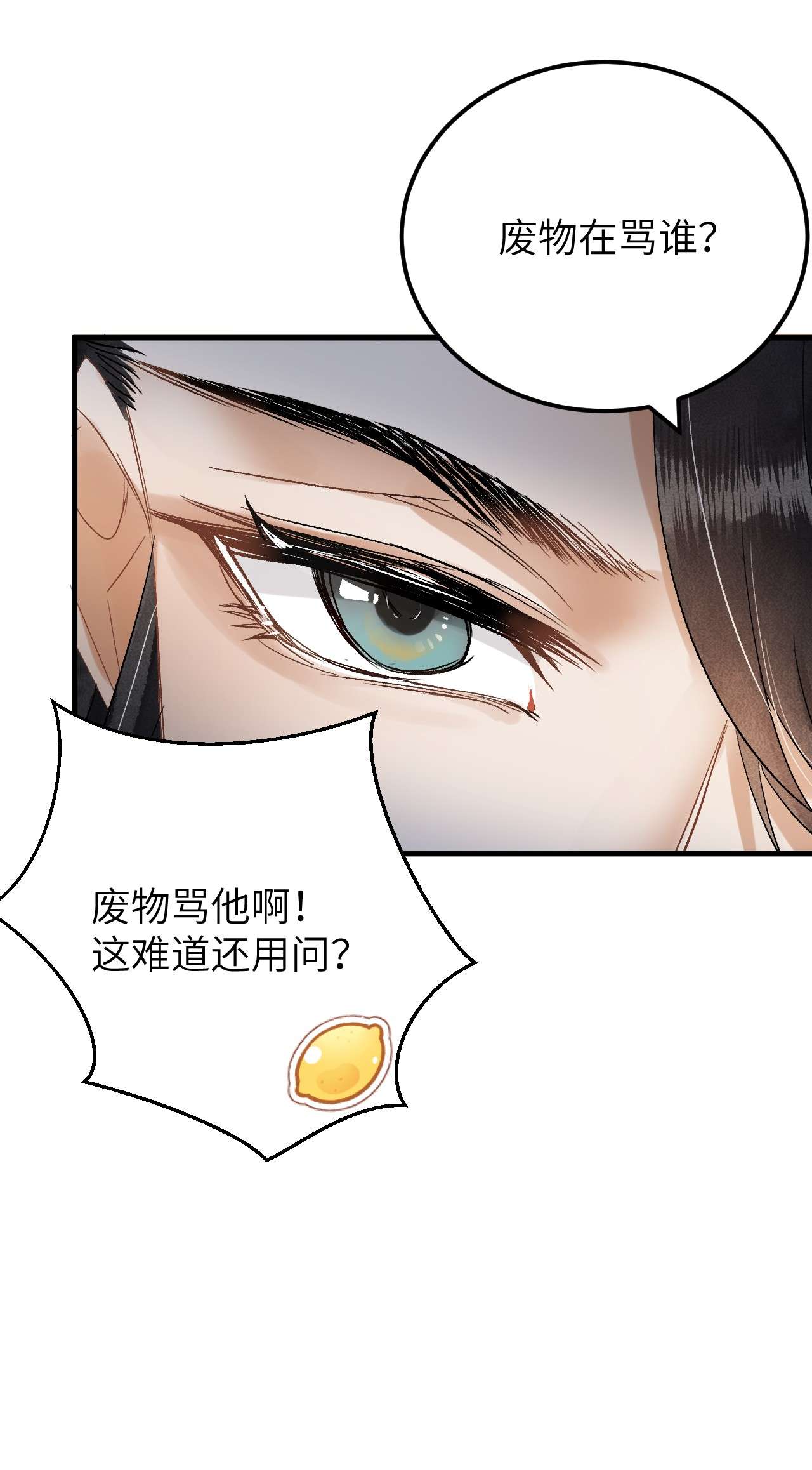 这个王妃性别男番外 元宵节番外