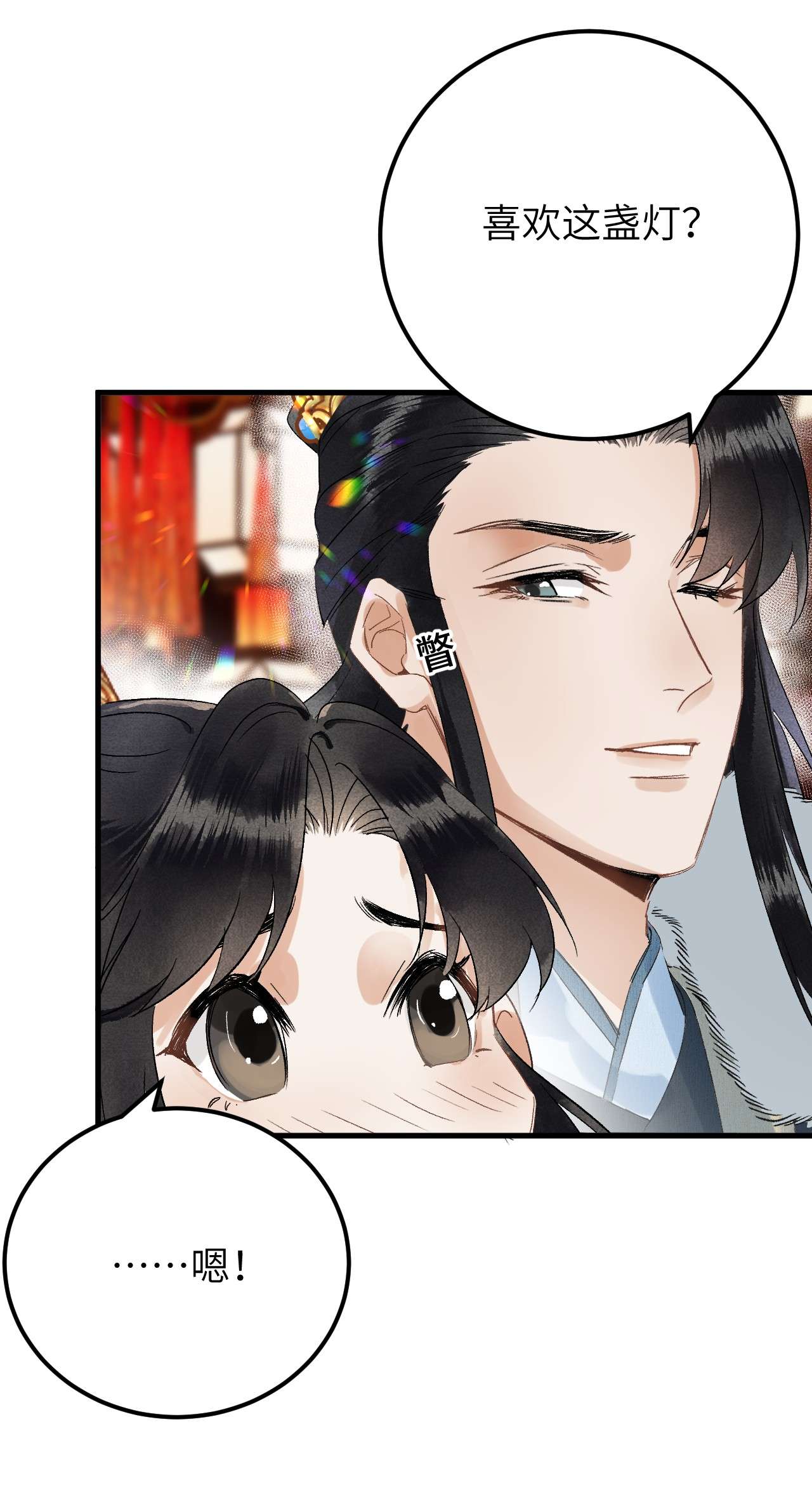这个王妃性别男番外 元宵节番外