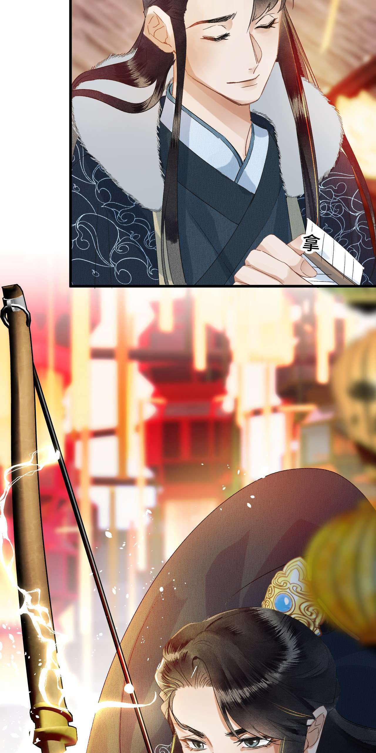 这个王妃性别男番外 元宵节番外