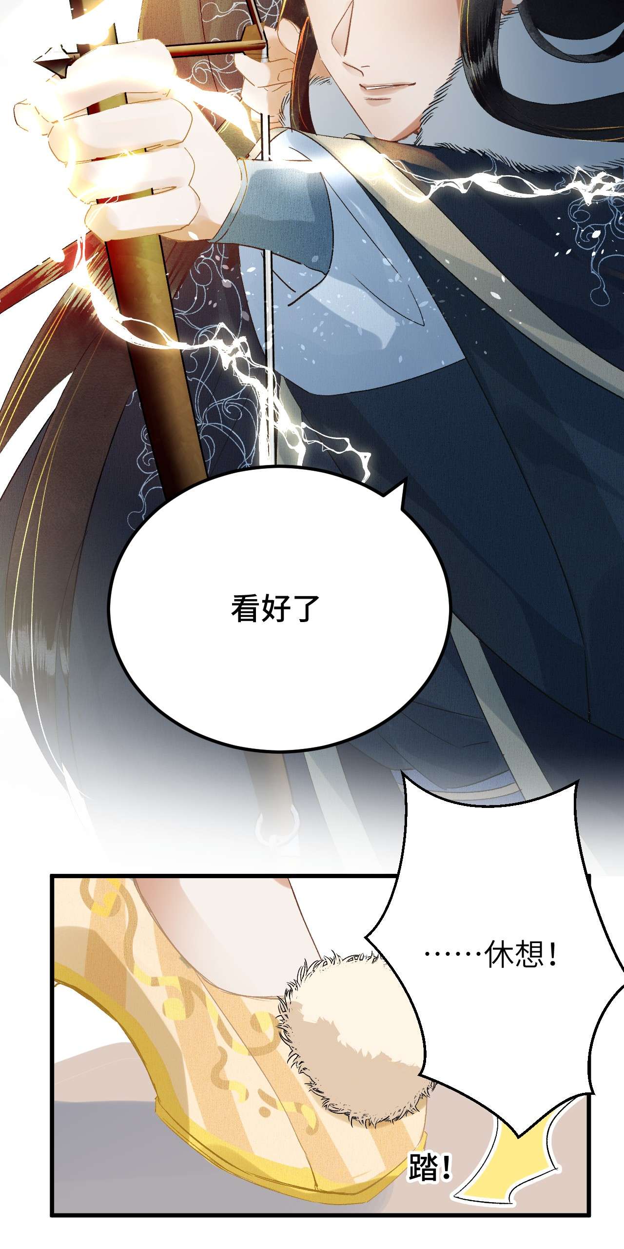 这个王妃性别男番外 元宵节番外