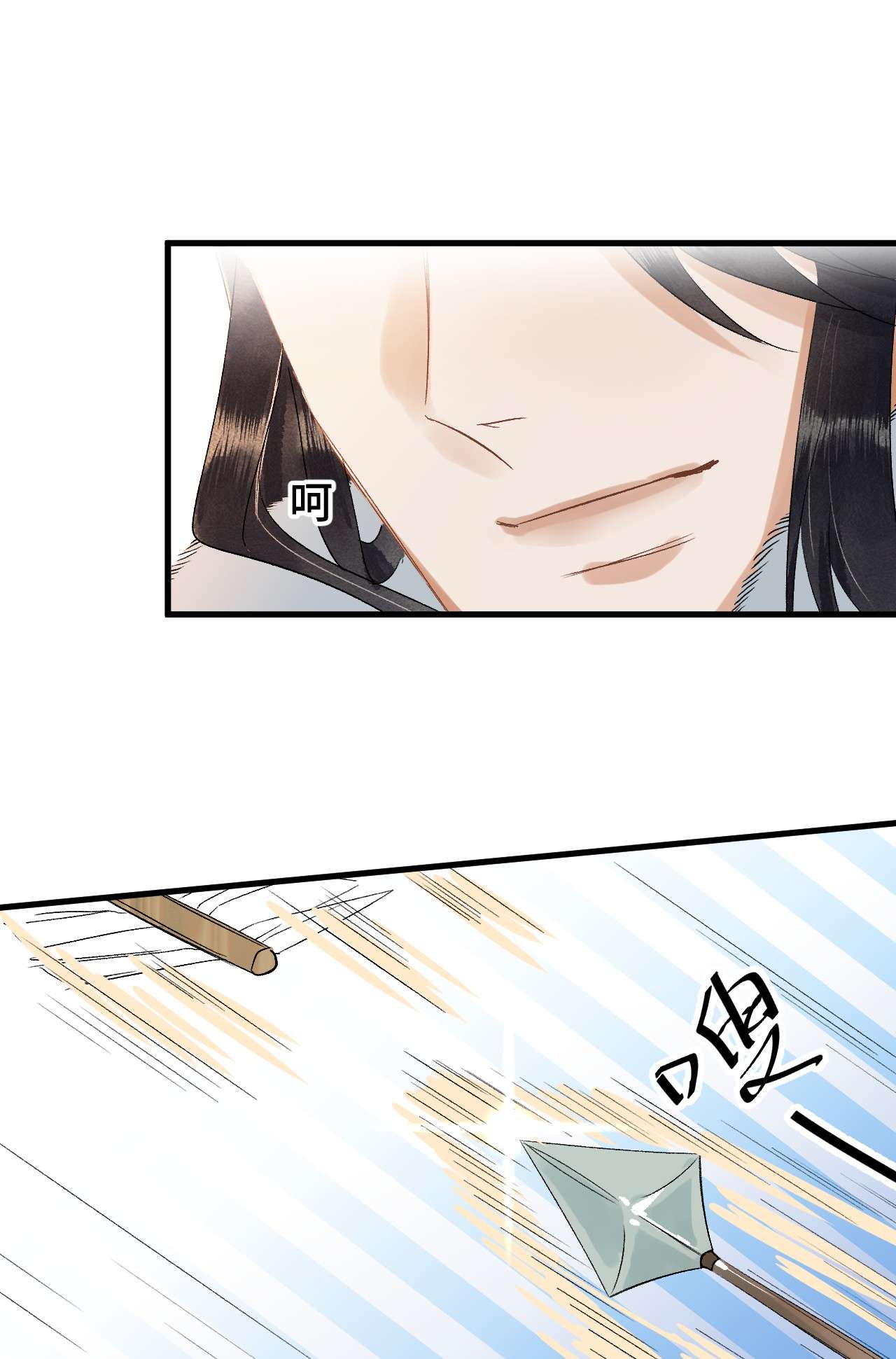 这个王妃性别男番外 元宵节番外