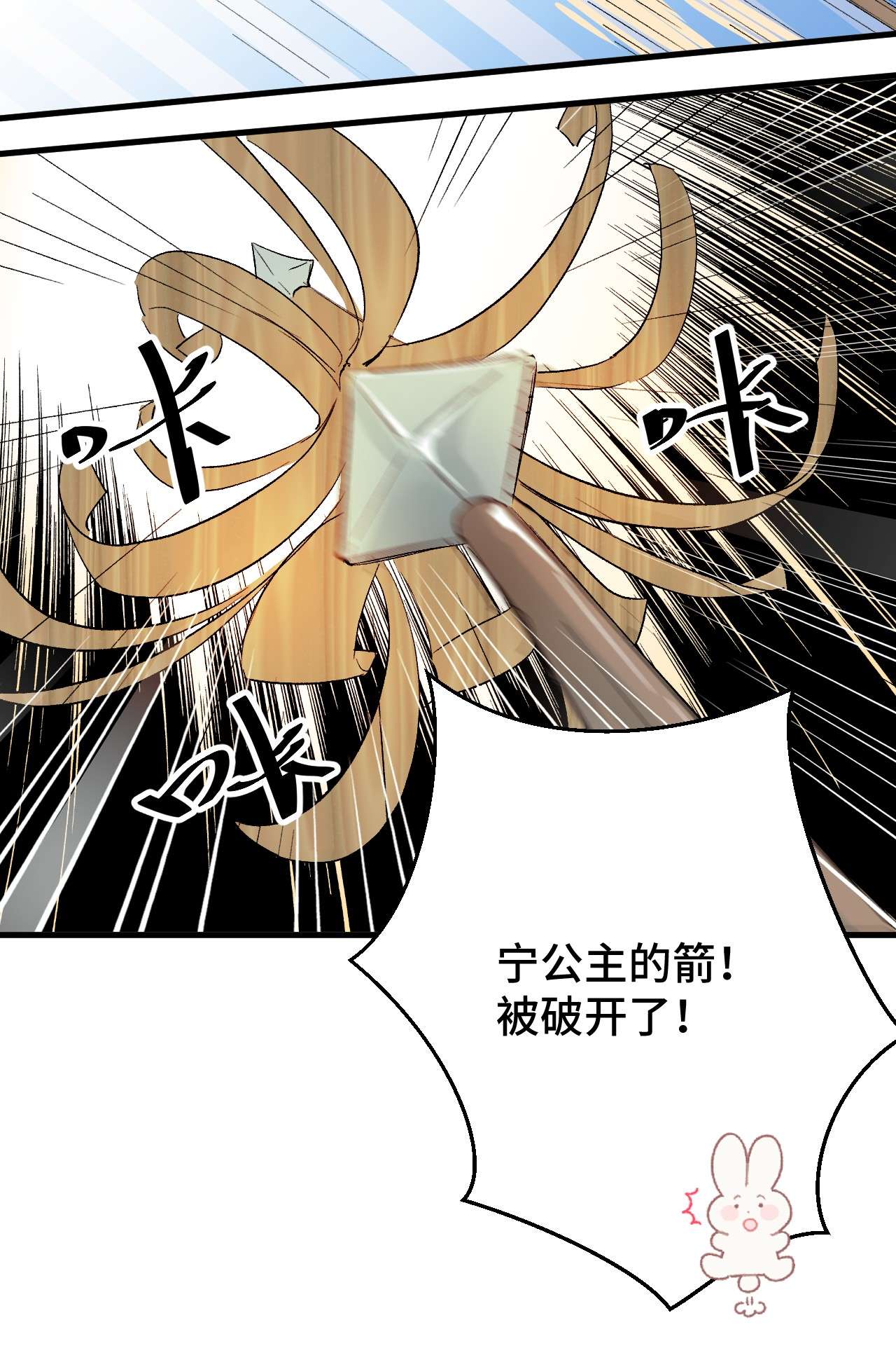 这个王妃性别男番外 元宵节番外