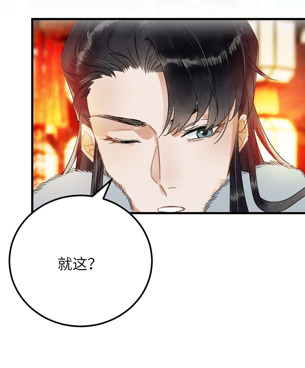 这个王妃性别男番外 元宵节番外