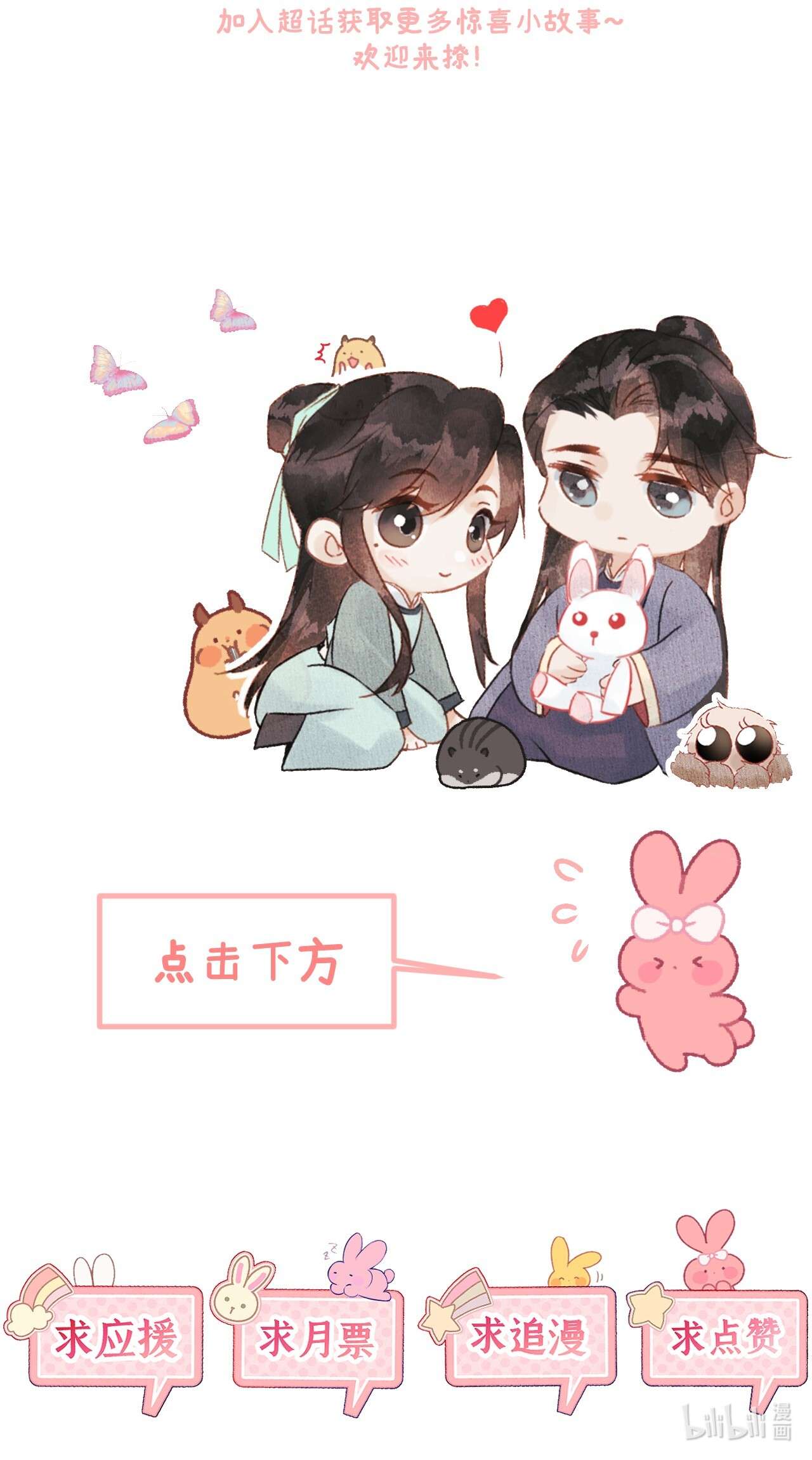 这个王妃性别男番外 元宵节番外