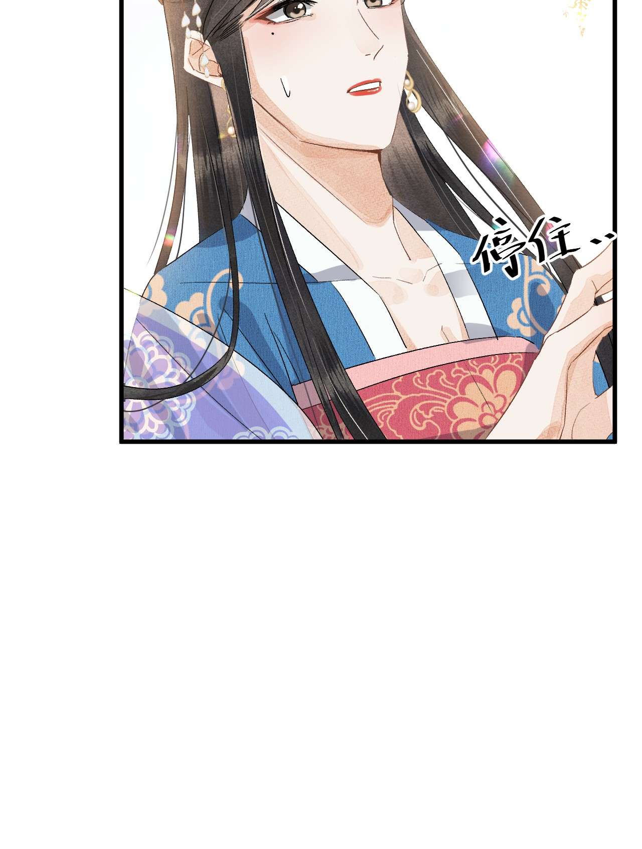 这个王妃性别男035 本王从不在意