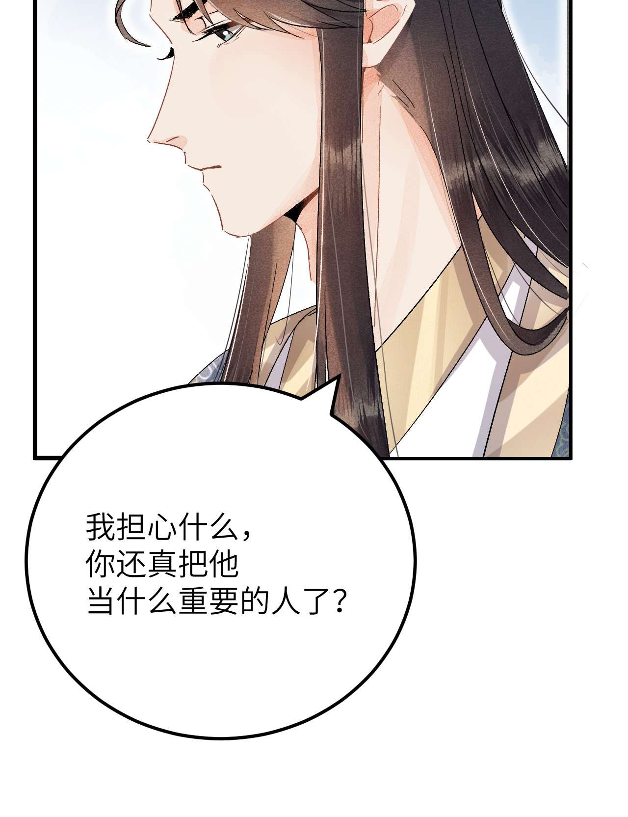 这个王妃性别男035 本王从不在意