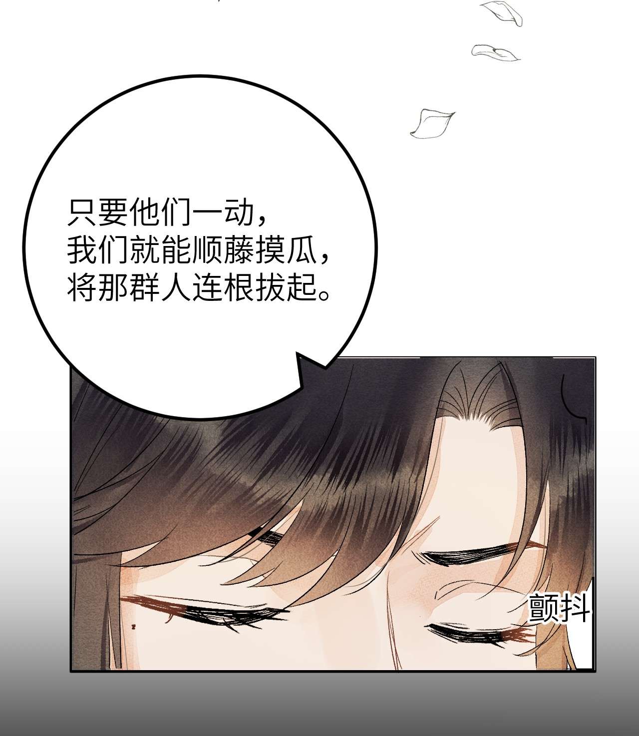 这个王妃性别男035 本王从不在意