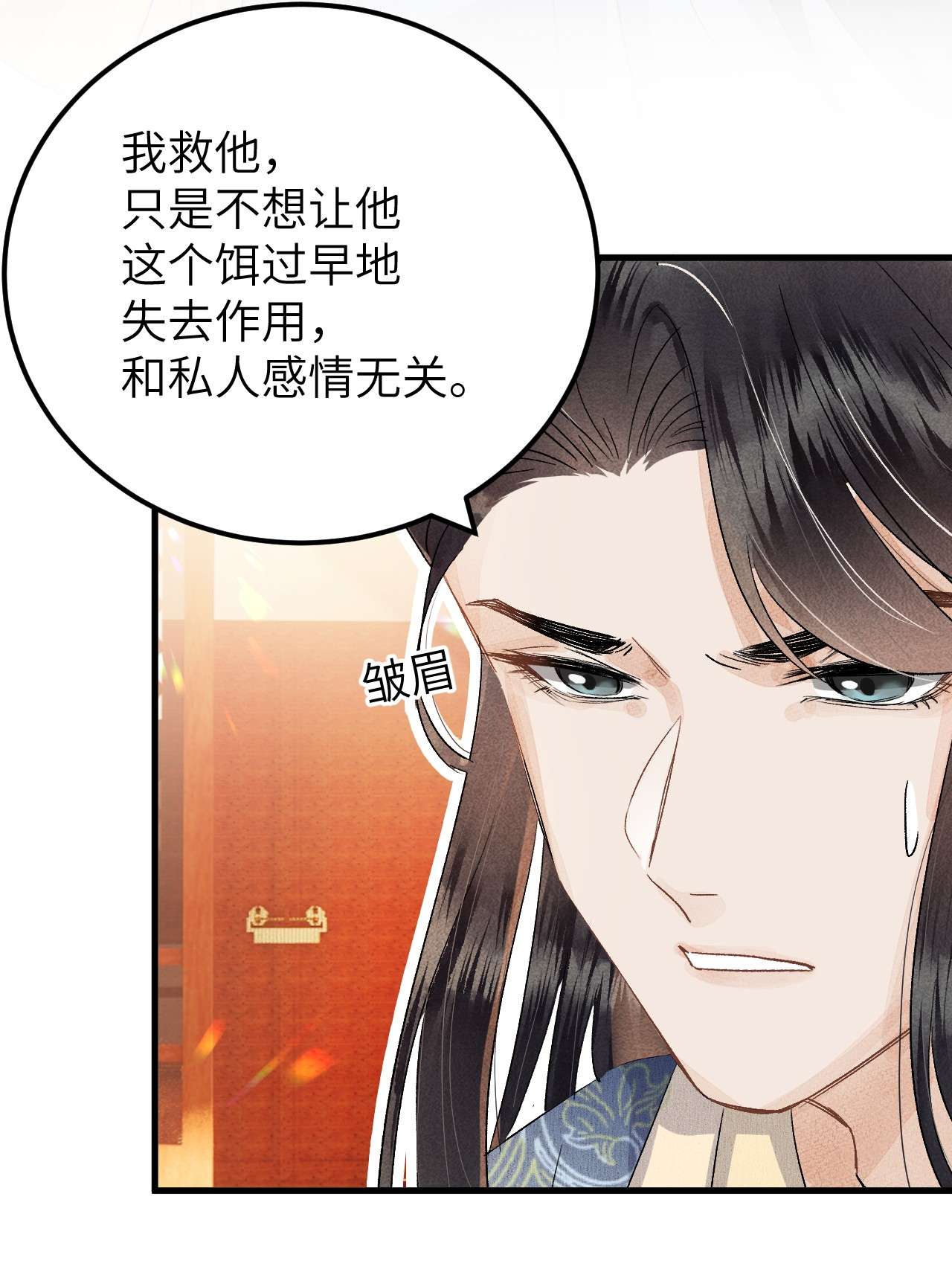 这个王妃性别男035 本王从不在意