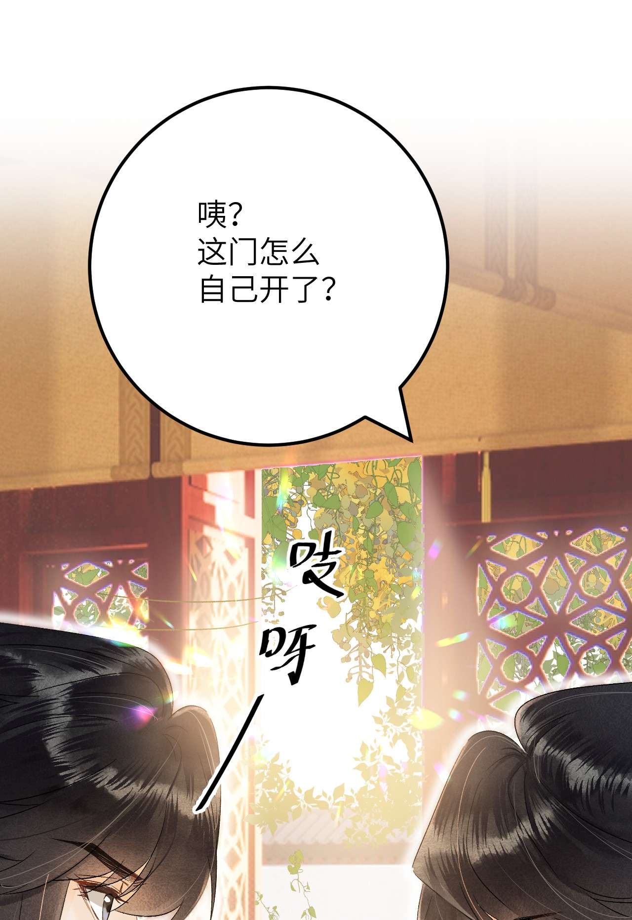 这个王妃性别男035 本王从不在意