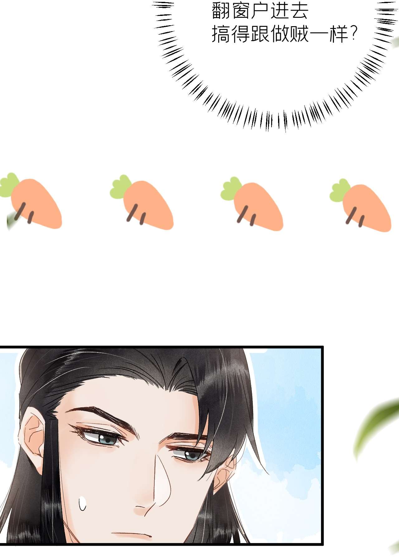 这个王妃性别男035 本王从不在意