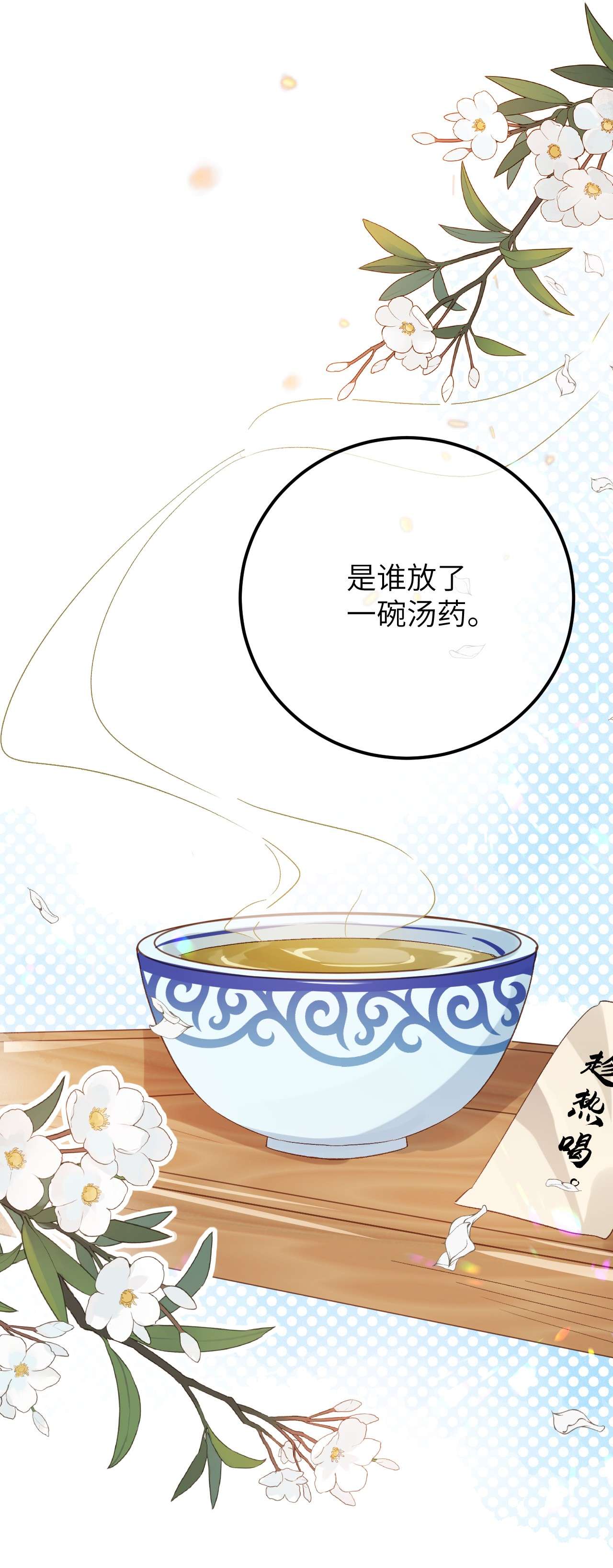 这个王妃性别男035 本王从不在意